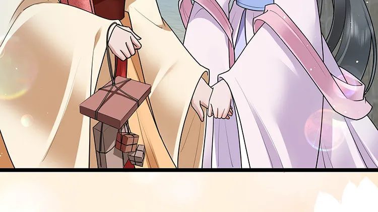 Bu Zhi Bixia Shi Nülang Chapter 33 page 31 - 