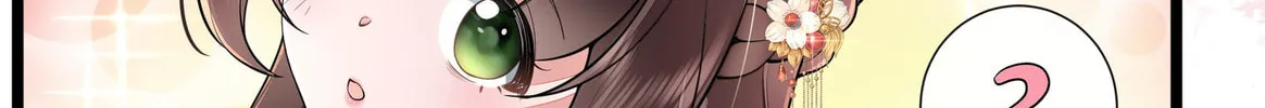 Bu Zhi Bixia Shi Nülang Chapter 34 page 51 - 
