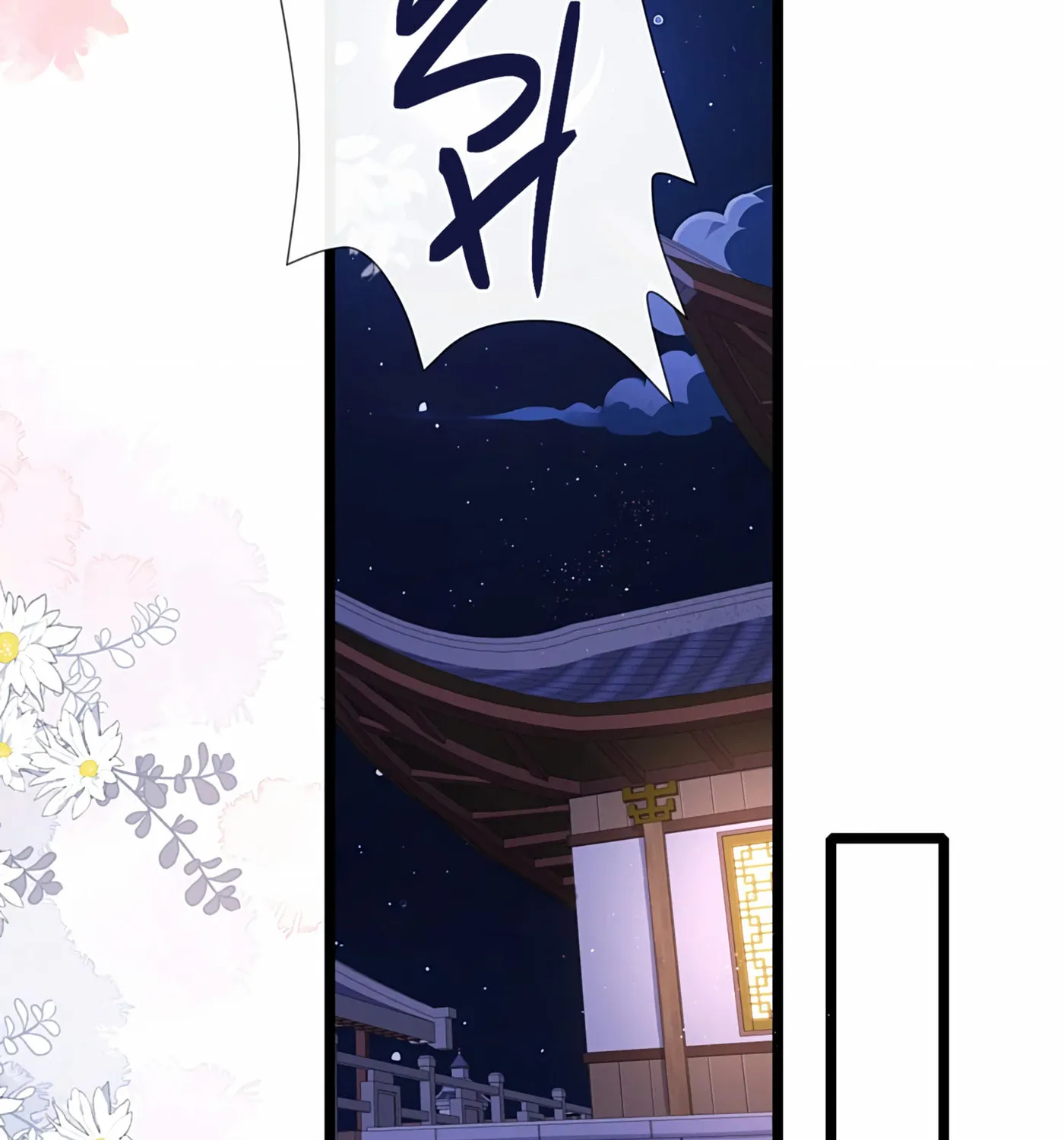 Bu Zhi Bixia Shi Nülang Chapter 35 page 40 - 