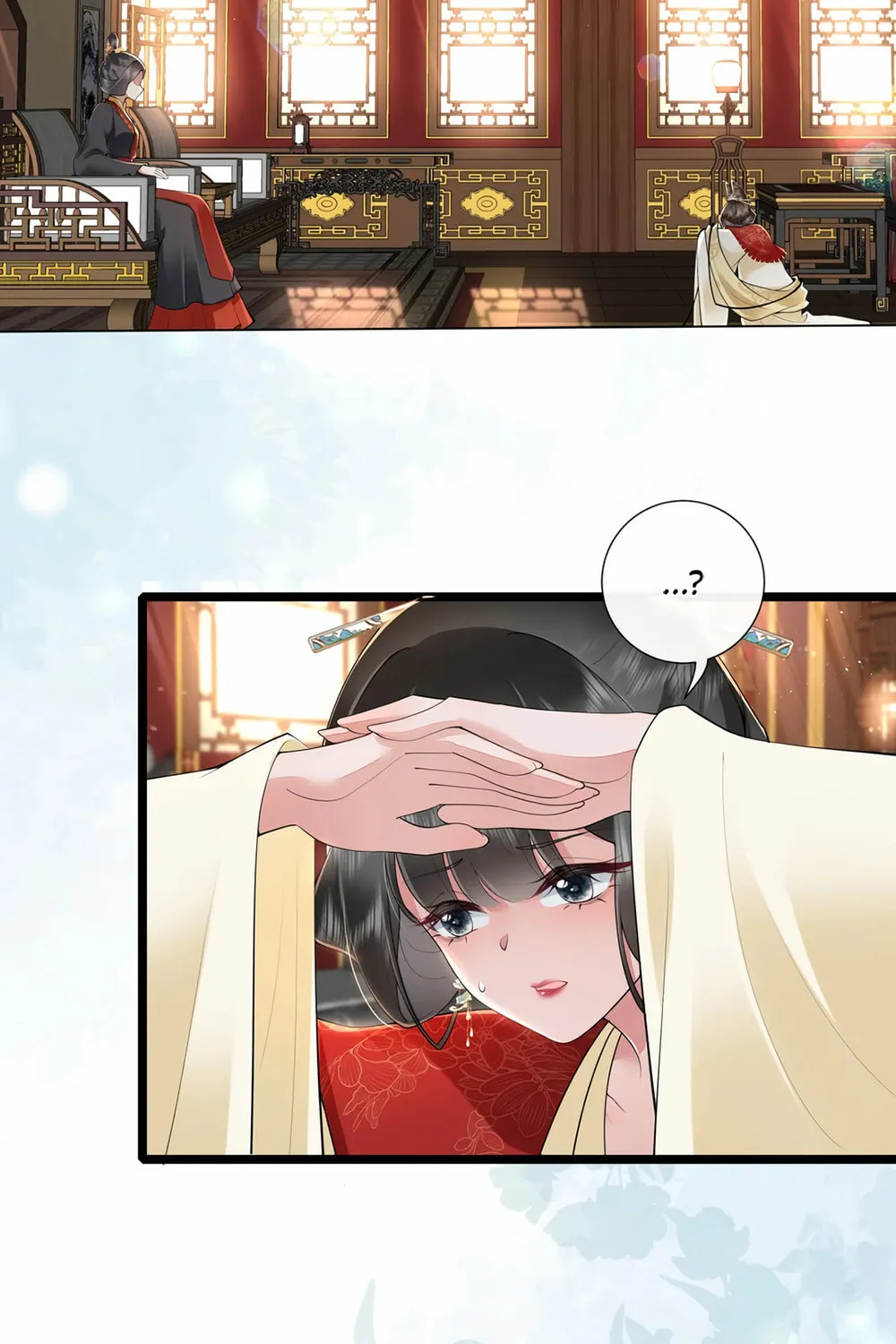 Bu Zhi Bixia Shi Nülang Chapter 37 page 16 - 