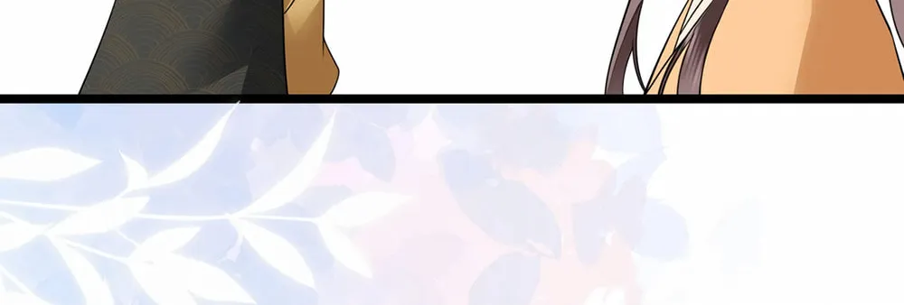 Bu Zhi Bixia Shi Nülang Chapter 37 page 32 - 