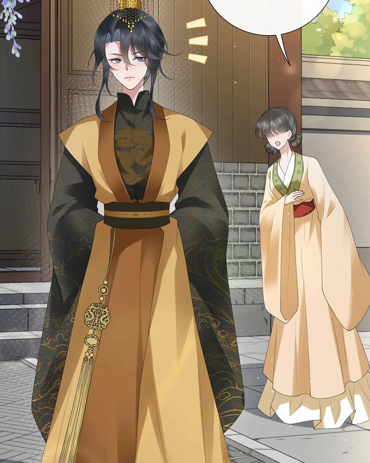 Bu Zhi Bixia Shi Nülang Chapter 38 page 5 - 