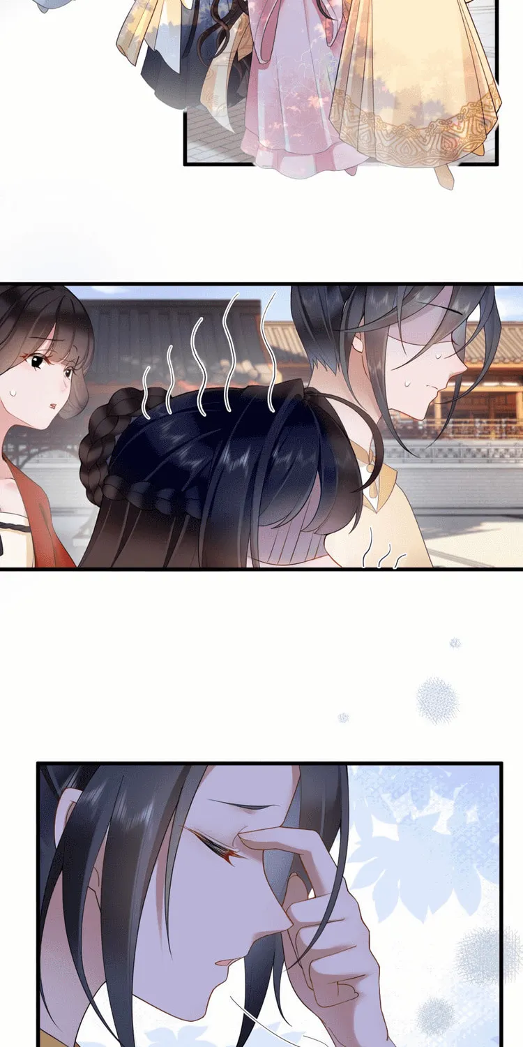 Bu Zhi Bixia Shi Nülang Chapter 4 page 24 - 