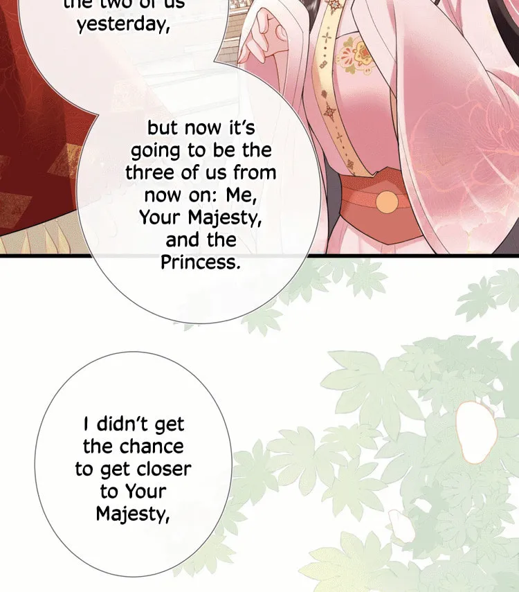 Bu Zhi Bixia Shi Nülang Chapter 4 page 27 - 