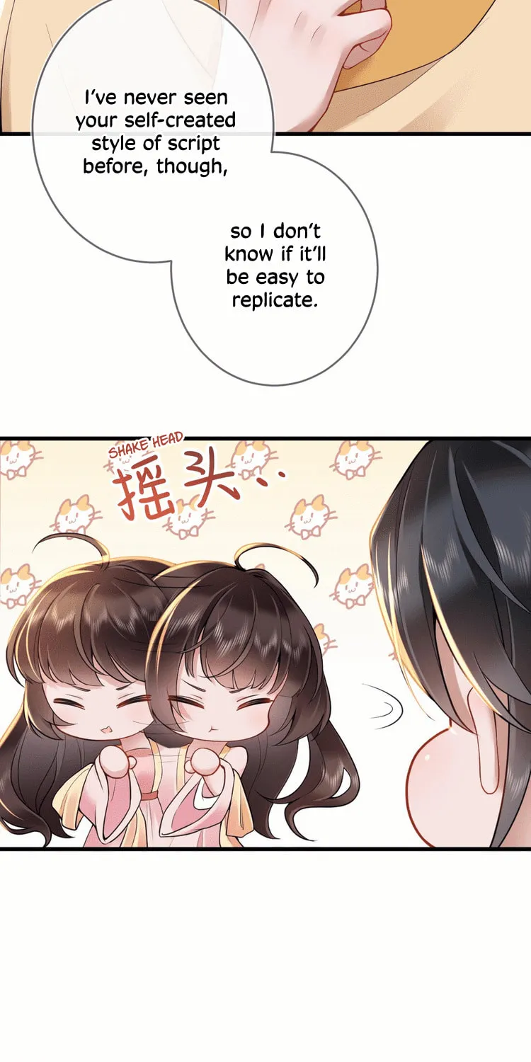 Bu Zhi Bixia Shi Nülang Chapter 4 page 7 - 