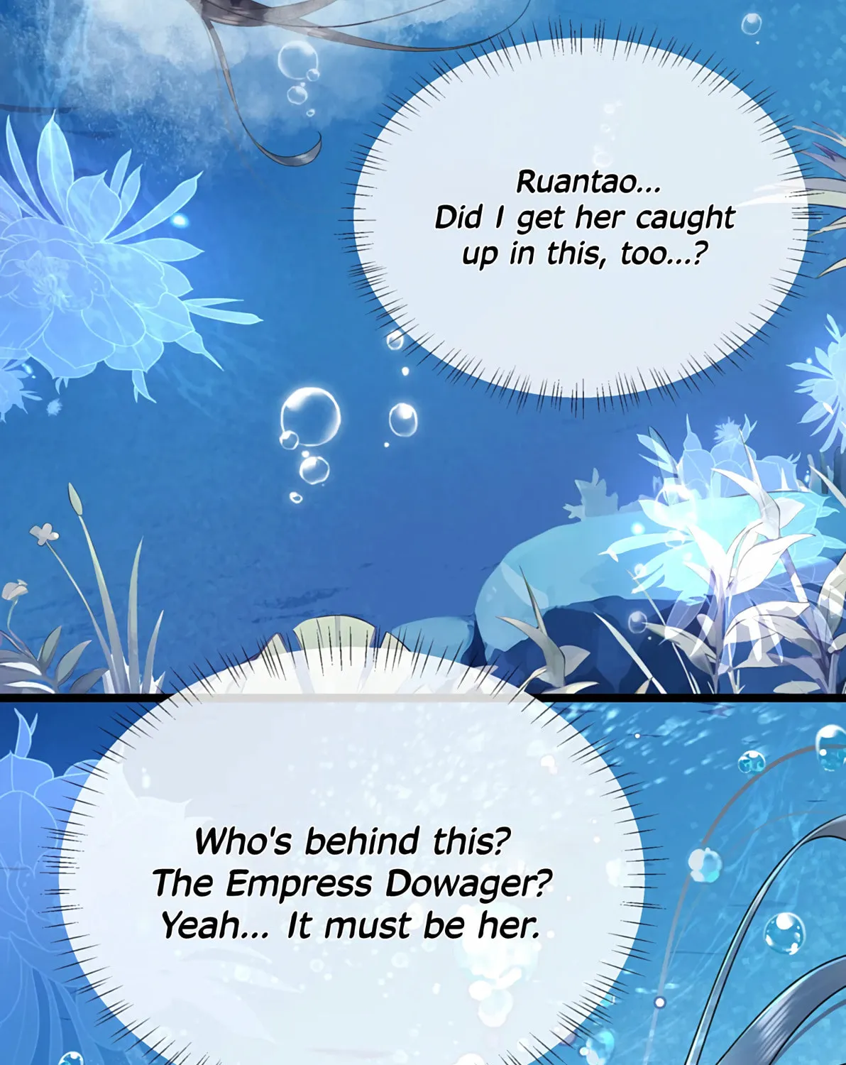 Bu Zhi Bixia Shi Nülang Chapter 40 page 18 - 