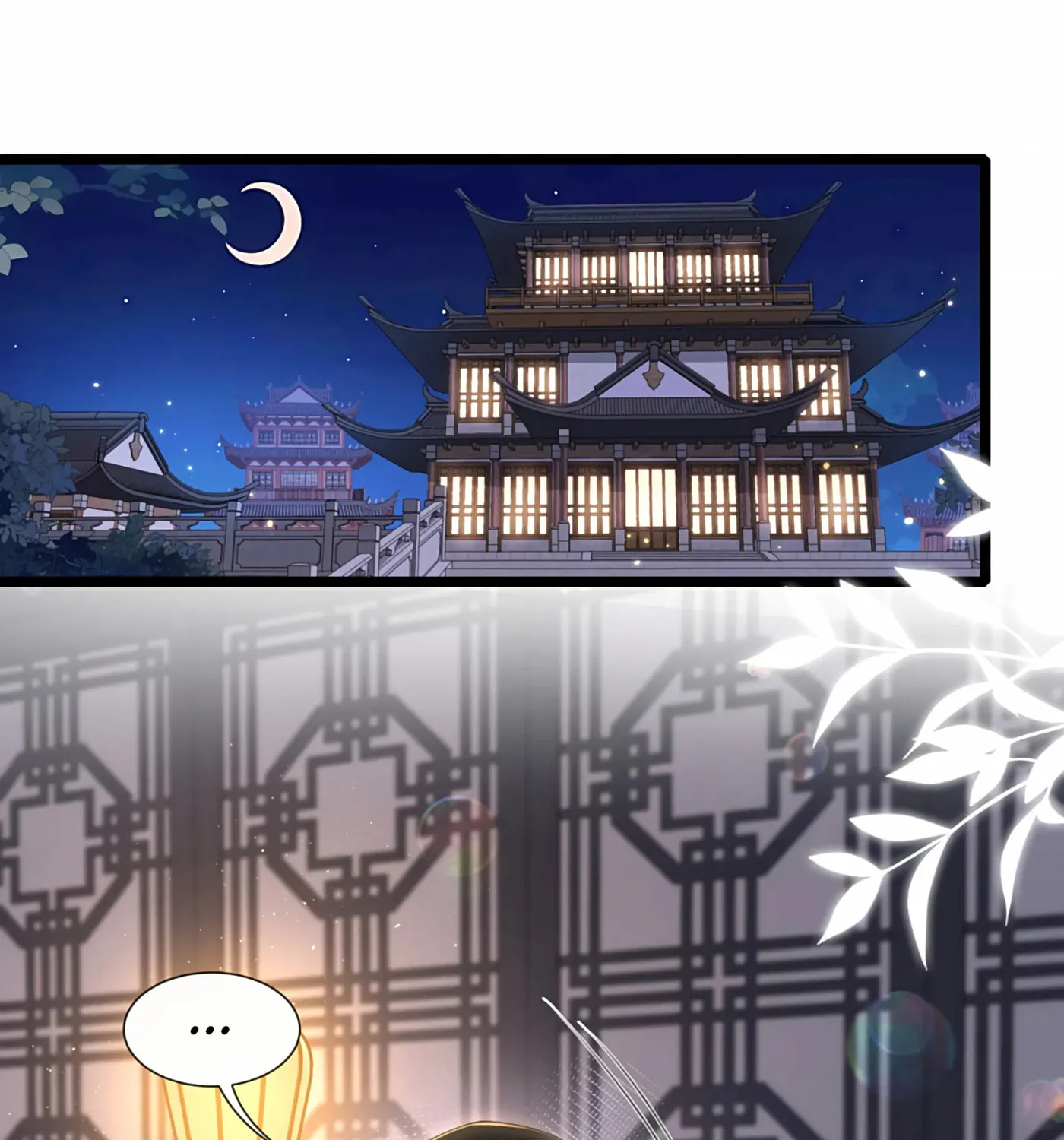 Bu Zhi Bixia Shi Nülang Chapter 40 page 3 - 