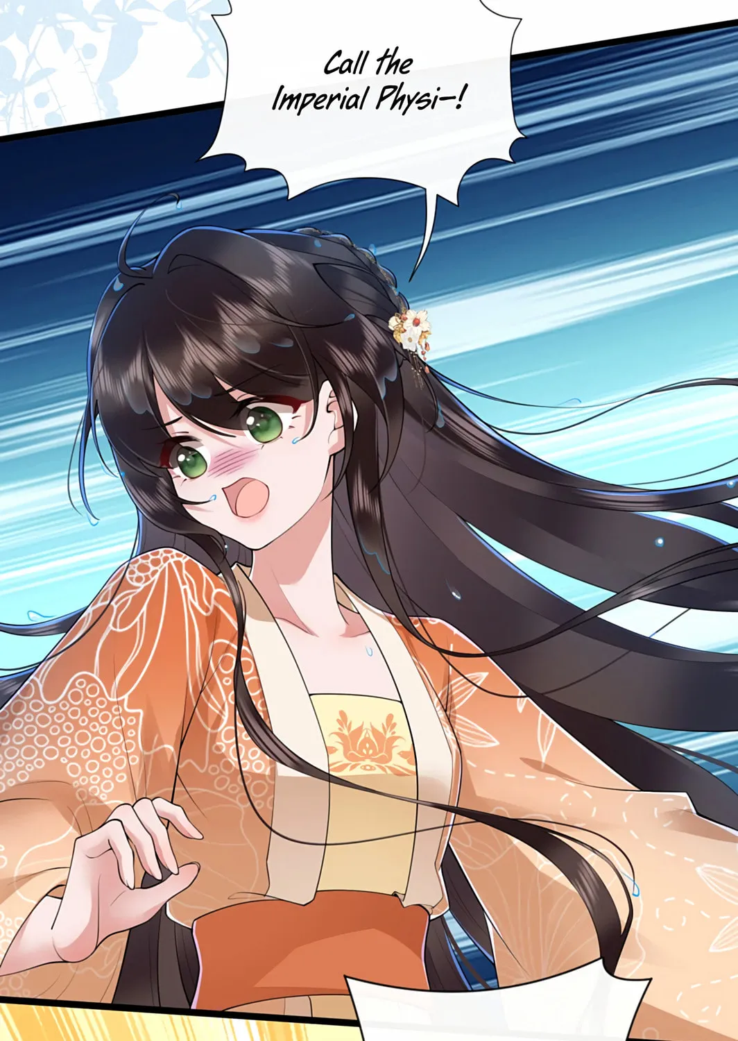 Bu Zhi Bixia Shi Nülang Chapter 40 page 50 - 