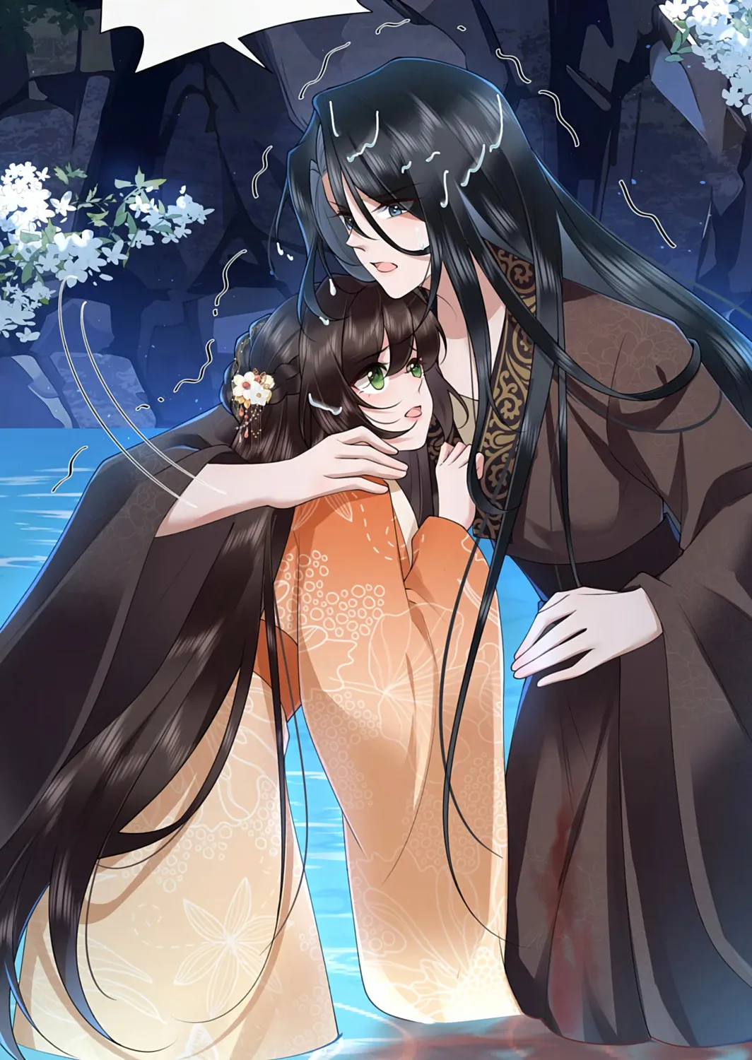 Bu Zhi Bixia Shi Nülang Chapter 40 page 56 - 