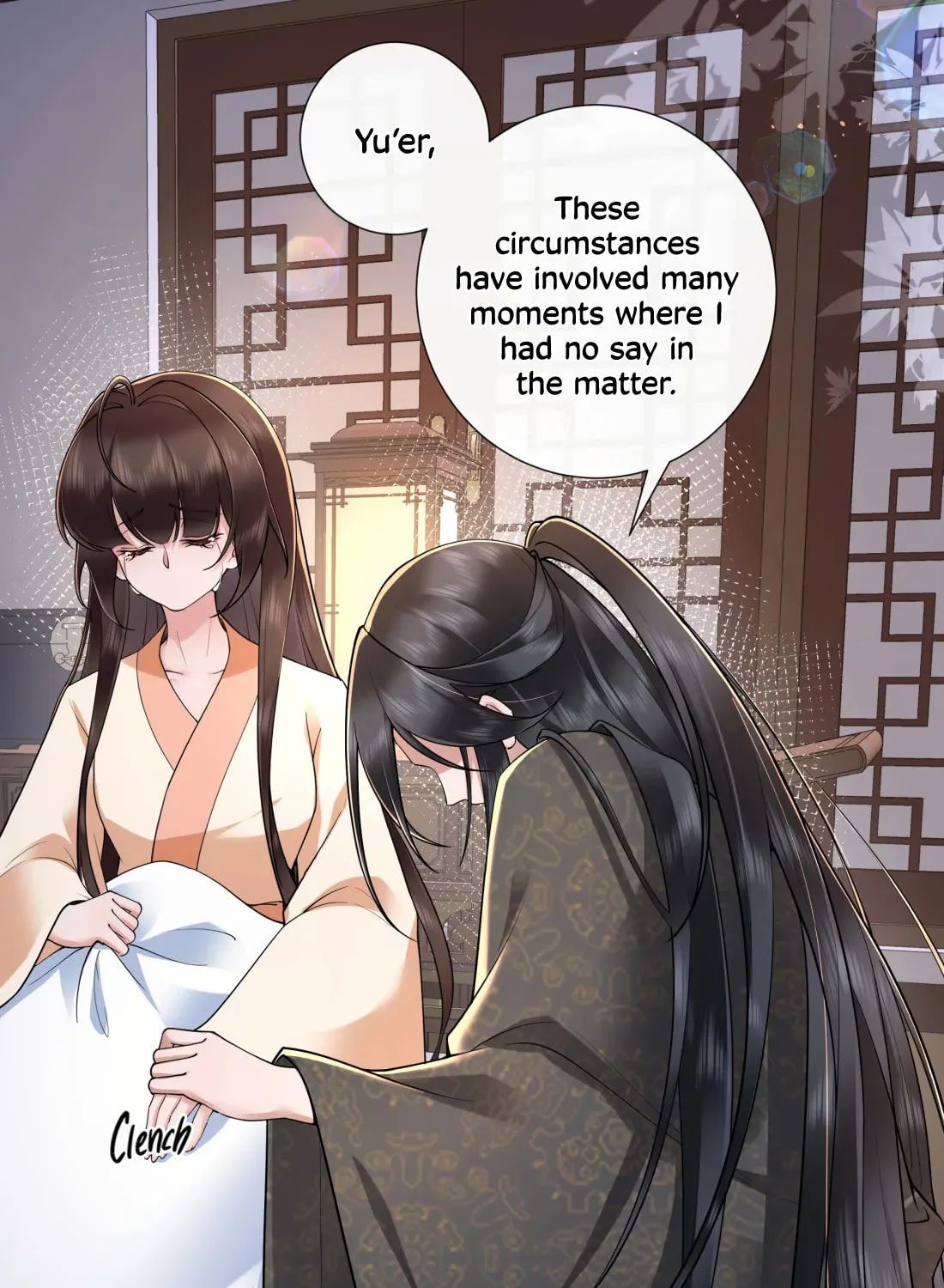 Bu Zhi Bixia Shi Nülang Chapter 41 page 18 - 