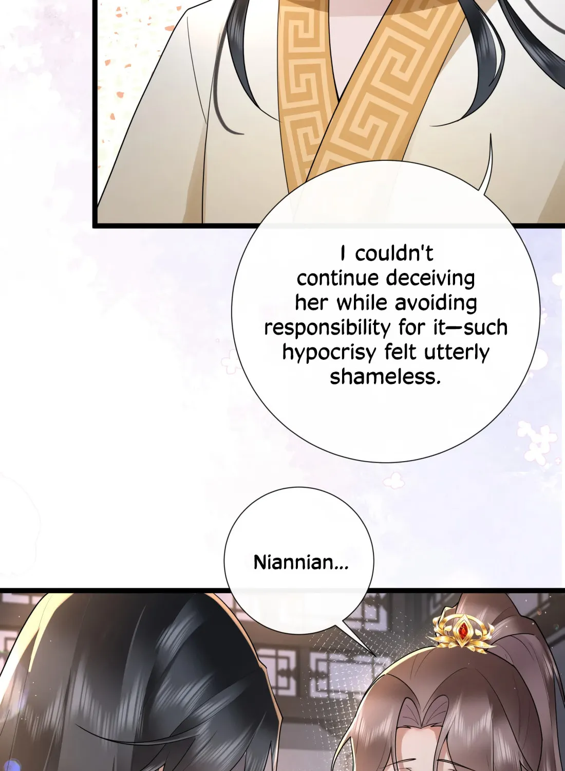 Bu Zhi Bixia Shi Nülang Chapter 42 page 17 - 