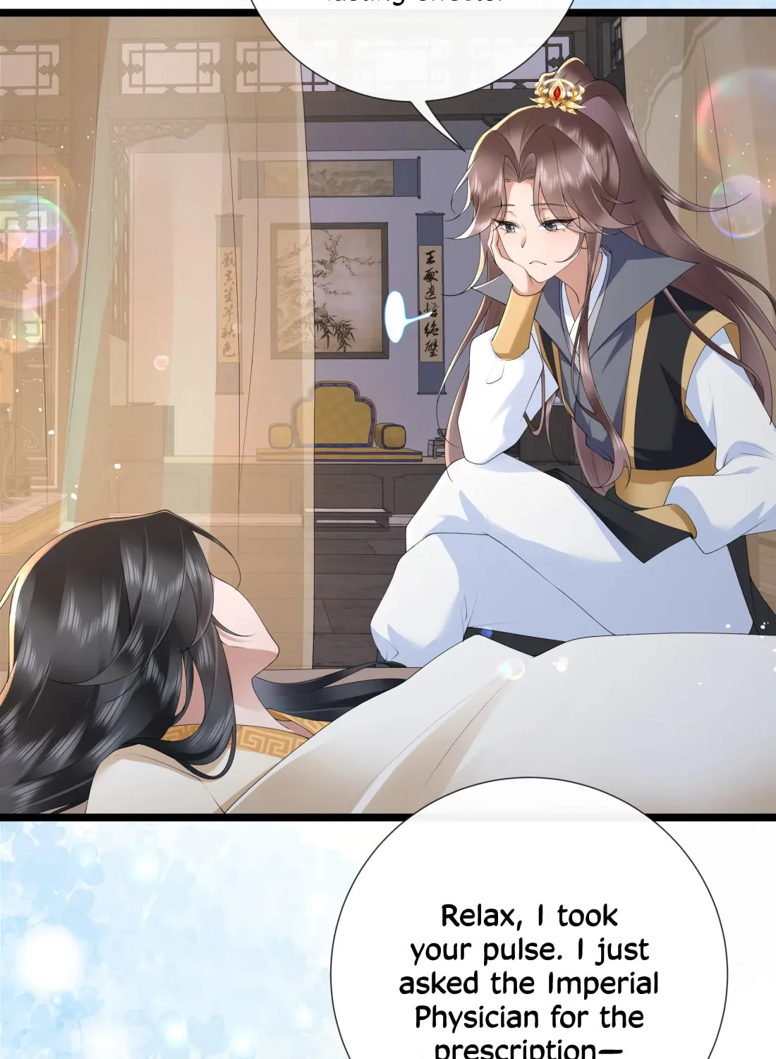 Bu Zhi Bixia Shi Nülang Chapter 42 page 5 - 