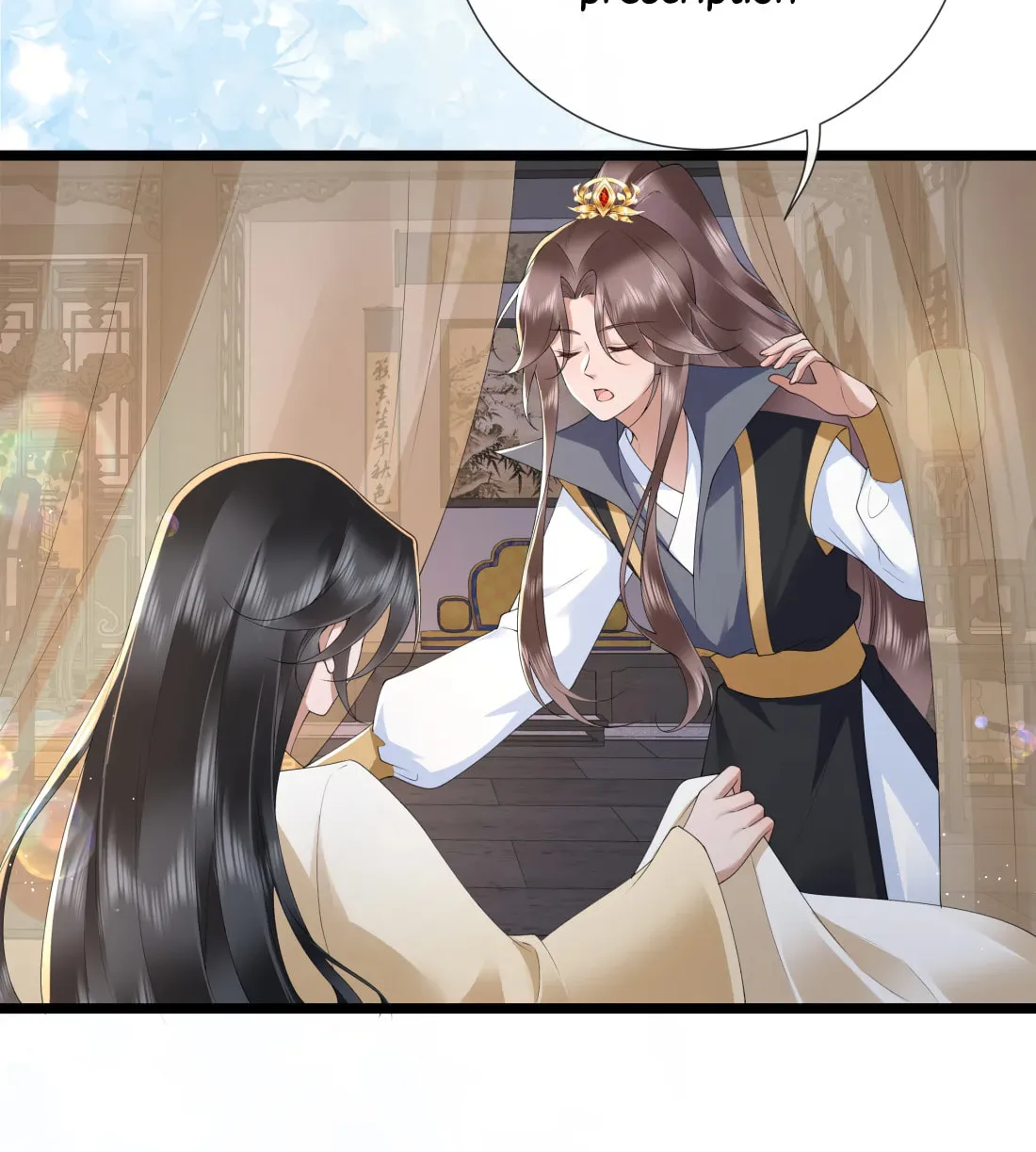 Bu Zhi Bixia Shi Nülang Chapter 42 page 6 - 