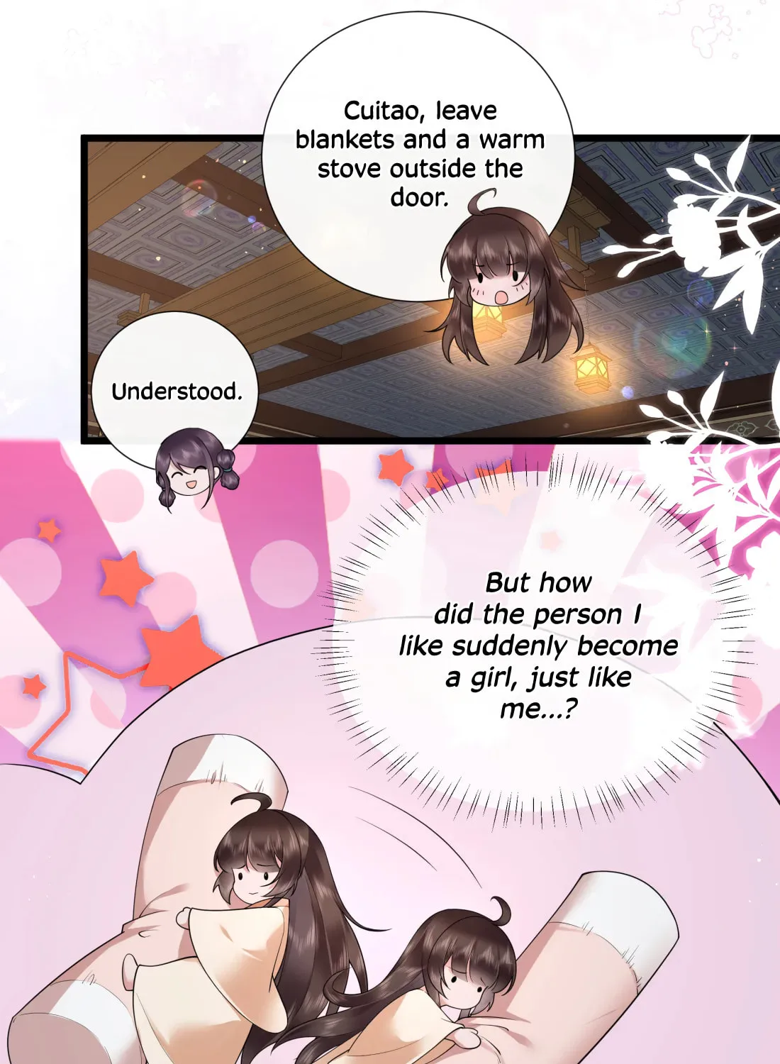 Bu Zhi Bixia Shi Nülang Chapter 43 page 13 - 