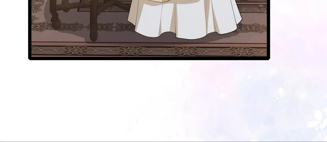 Bu Zhi Bixia Shi Nülang Chapter 44 page 15 - 