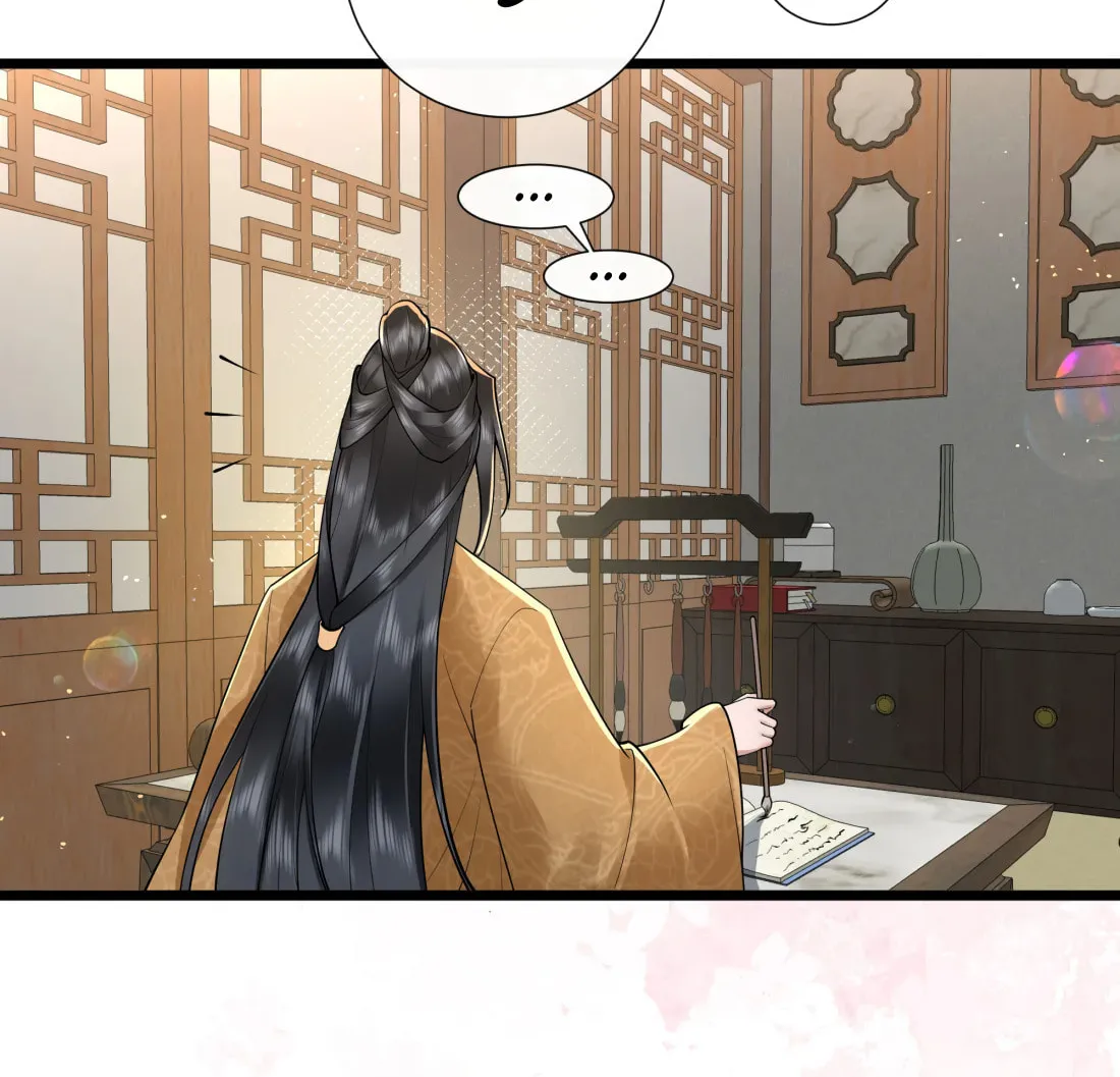 Bu Zhi Bixia Shi Nülang Chapter 47 page 11 - 