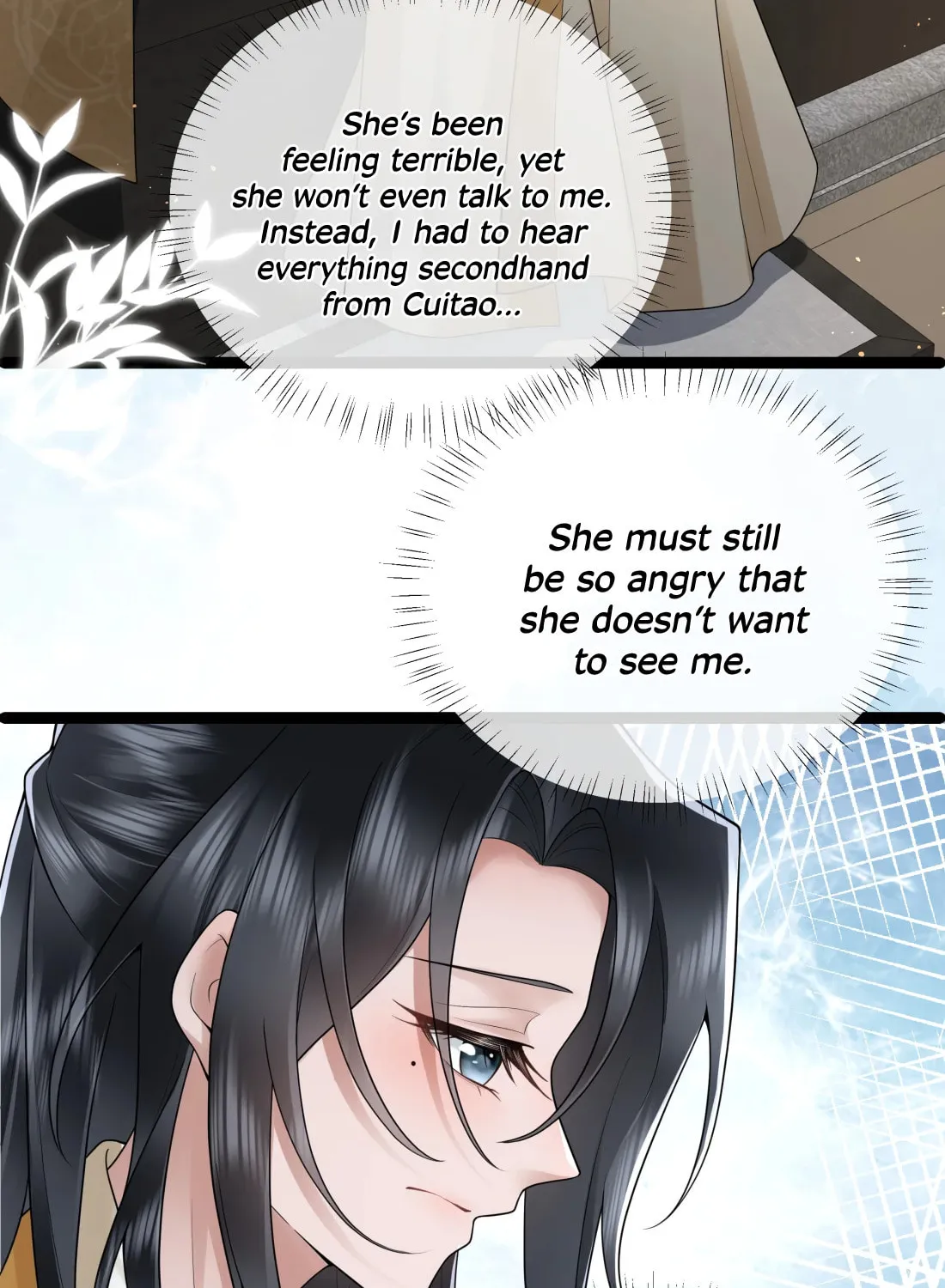 Bu Zhi Bixia Shi Nülang Chapter 47 page 21 - 