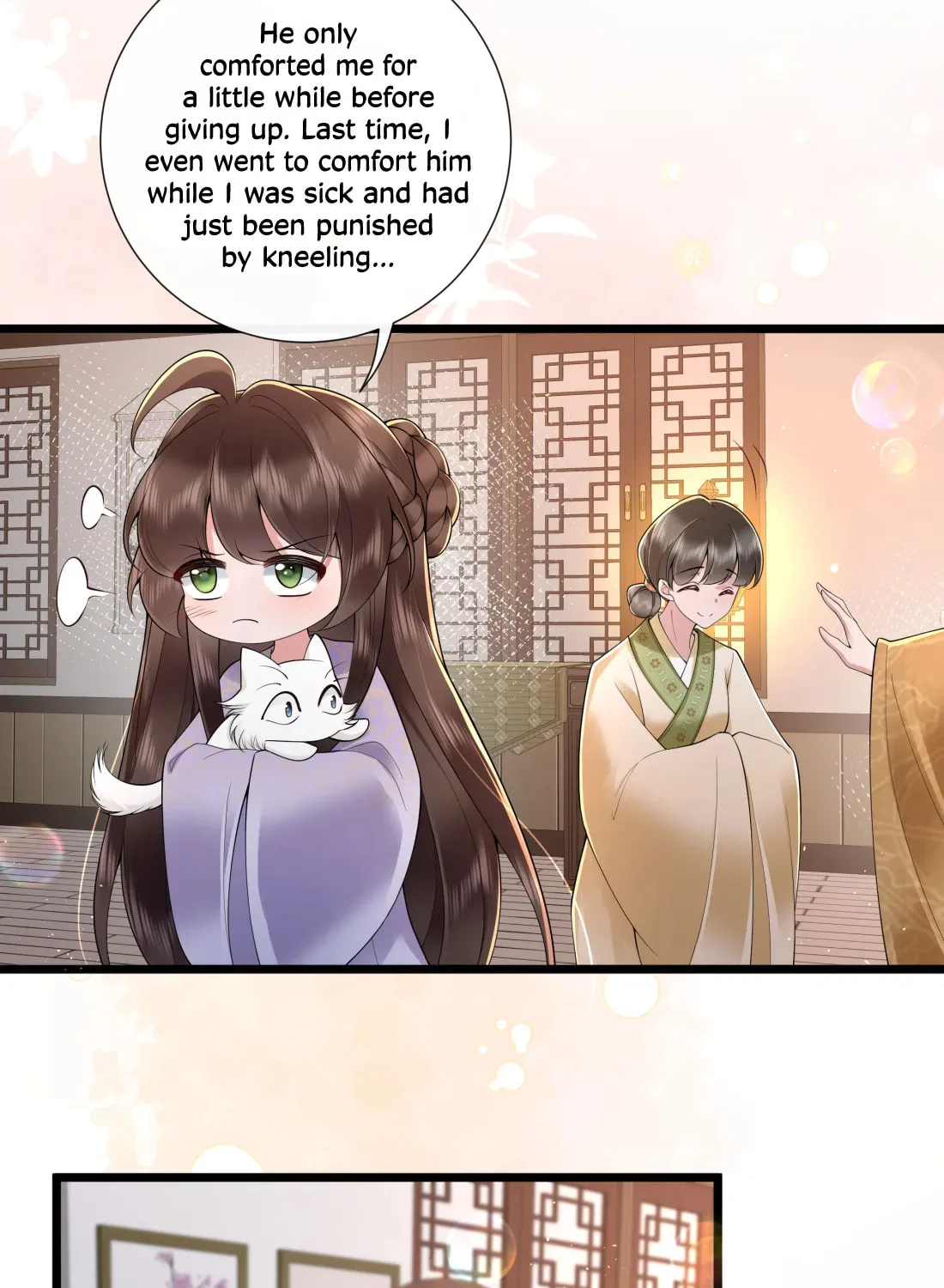 Bu Zhi Bixia Shi Nülang Chapter 47 page 27 - 