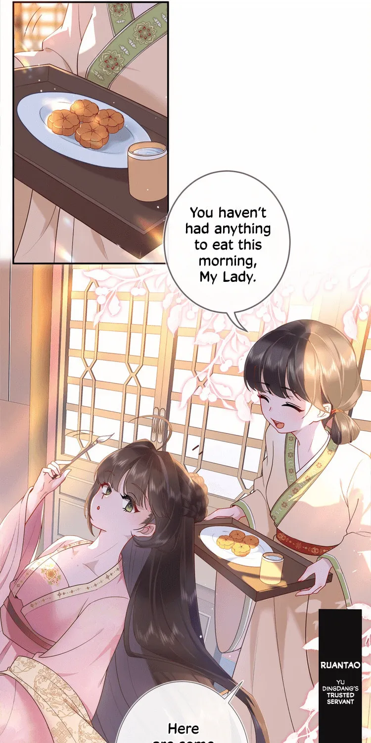Bu Zhi Bixia Shi Nülang Chapter 5 page 17 - 