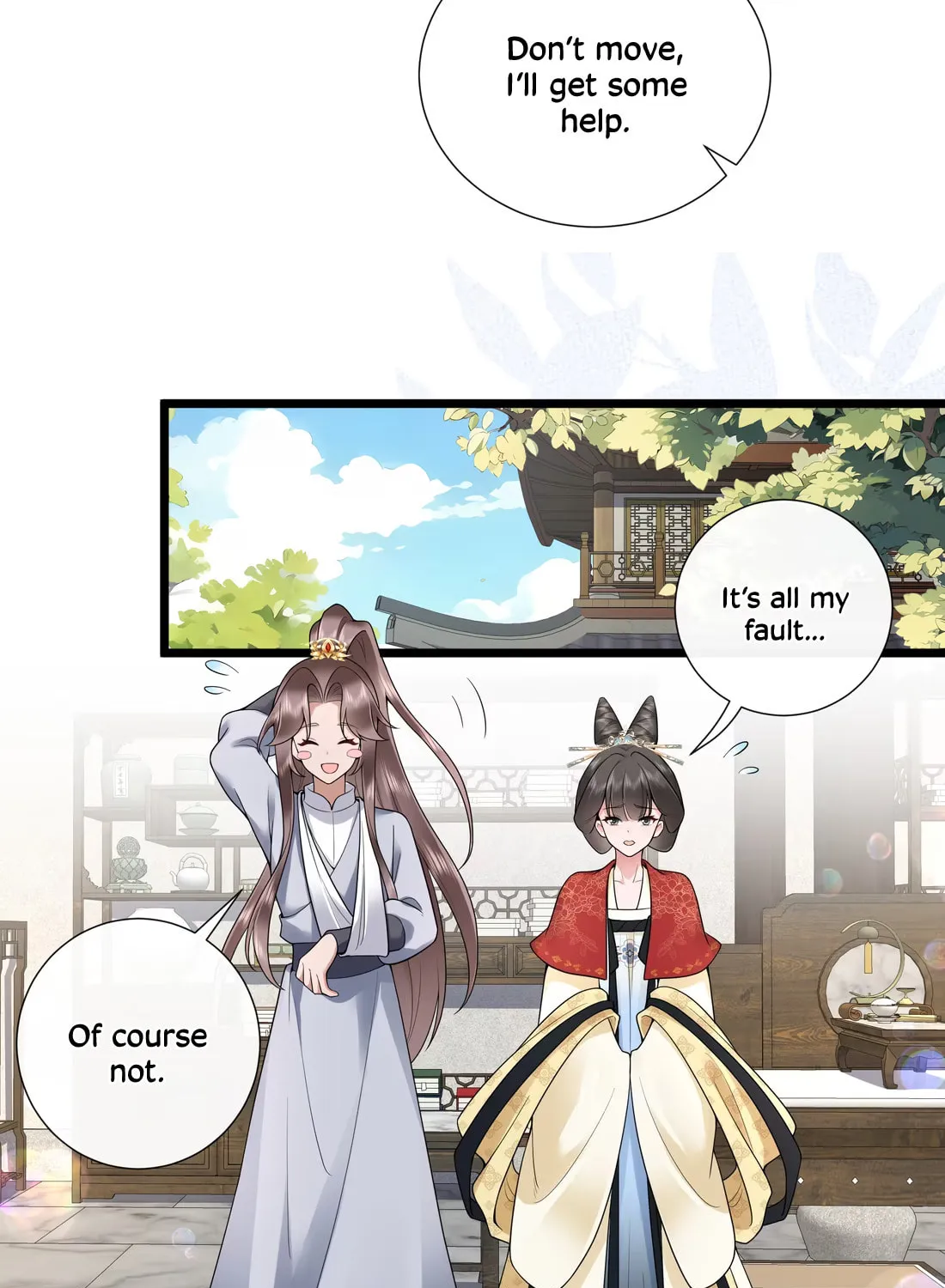 Bu Zhi Bixia Shi Nülang Chapter 50 page 15 - 