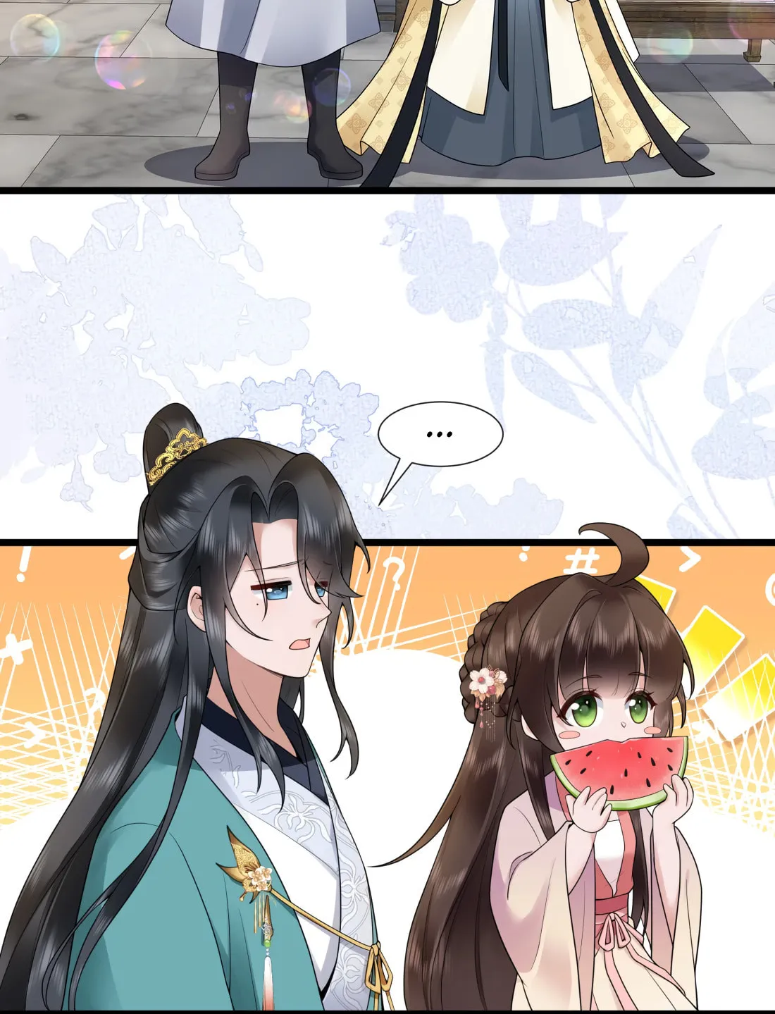 Bu Zhi Bixia Shi Nülang Chapter 50 page 16 - 