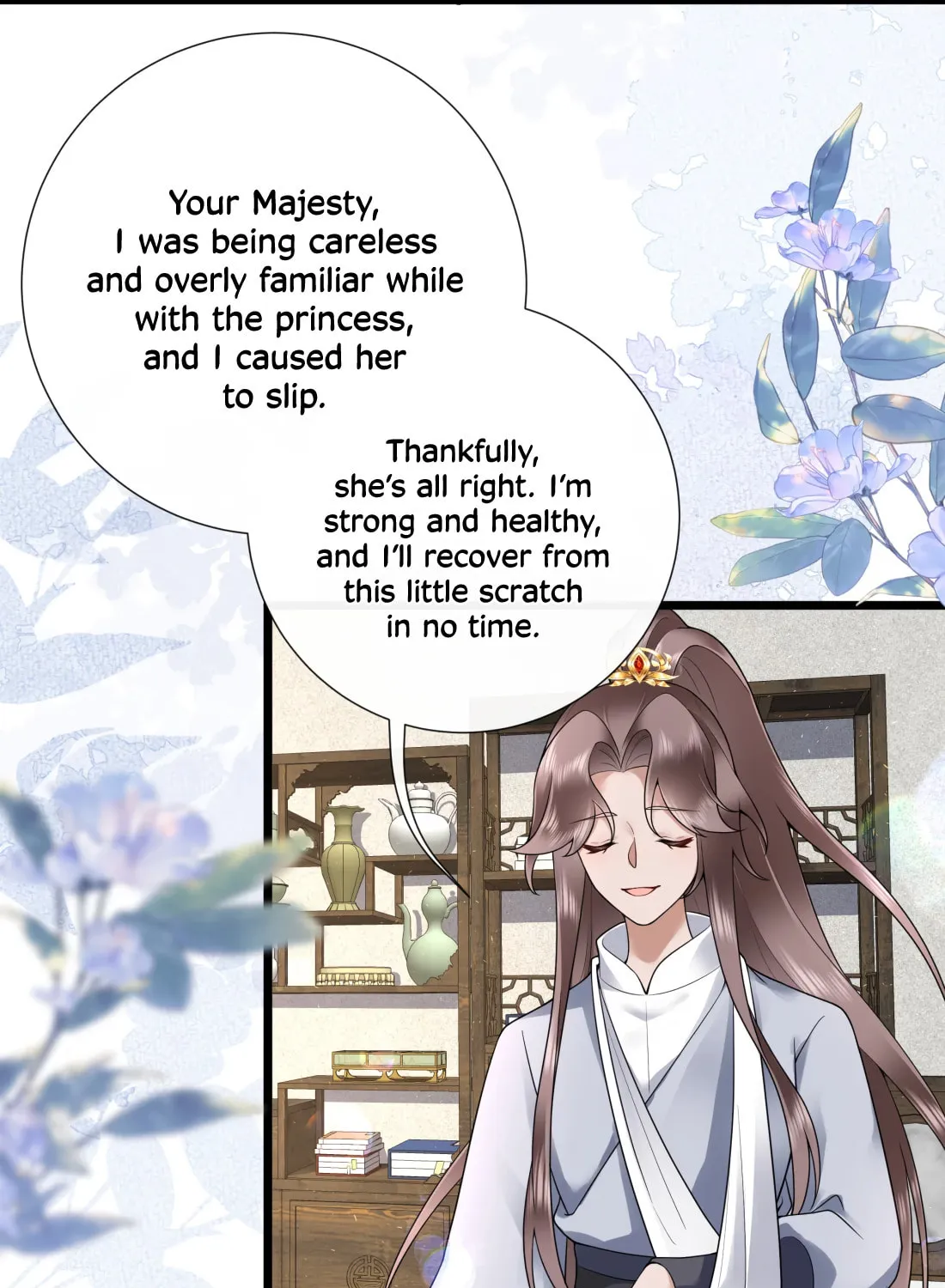 Bu Zhi Bixia Shi Nülang Chapter 50 page 17 - 