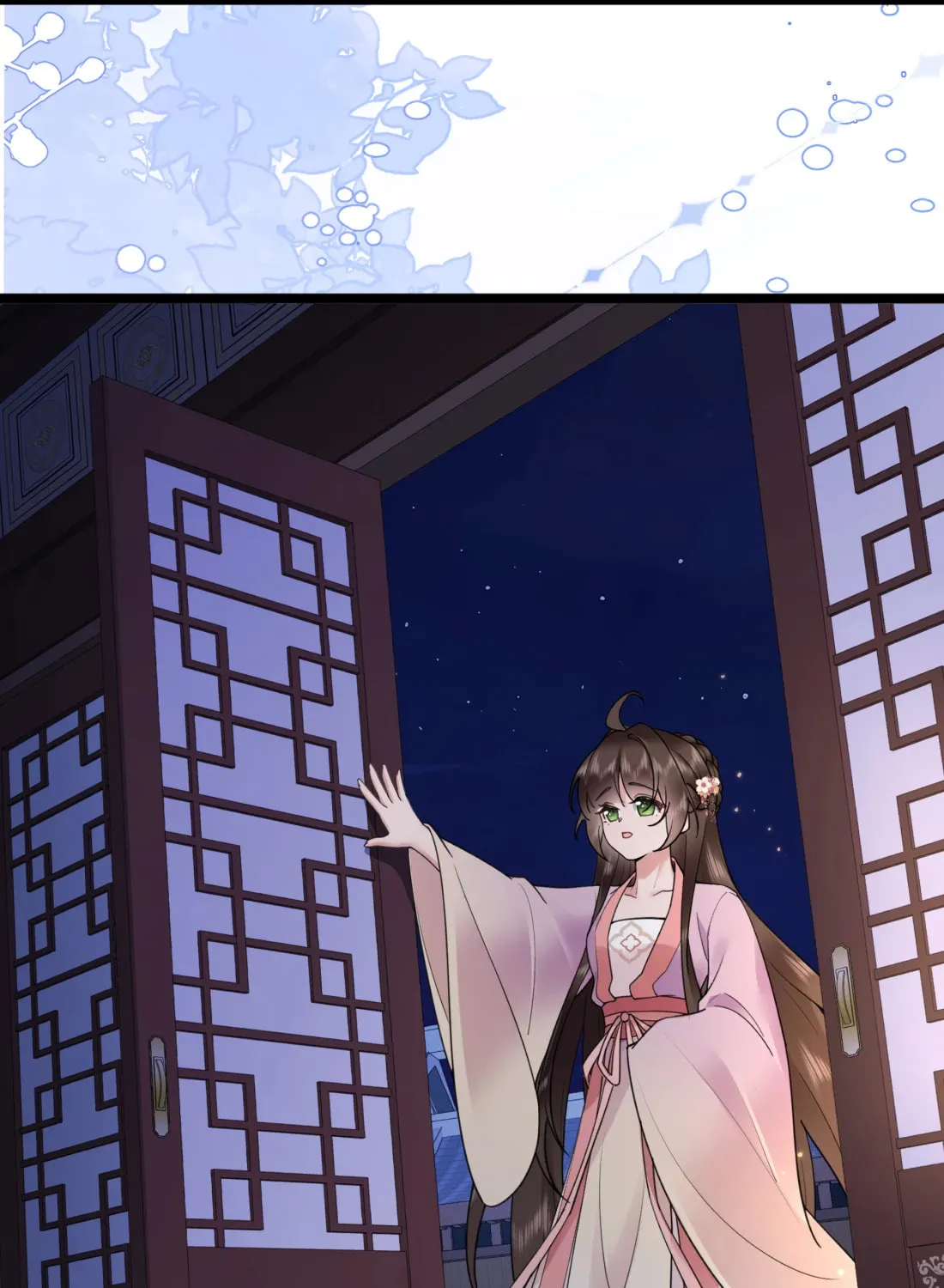 Bu Zhi Bixia Shi Nülang Chapter 50 page 42 - 