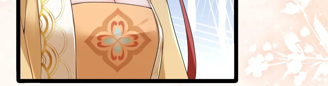 Bu Zhi Bixia Shi Nülang Chapter 51 page 25 - 