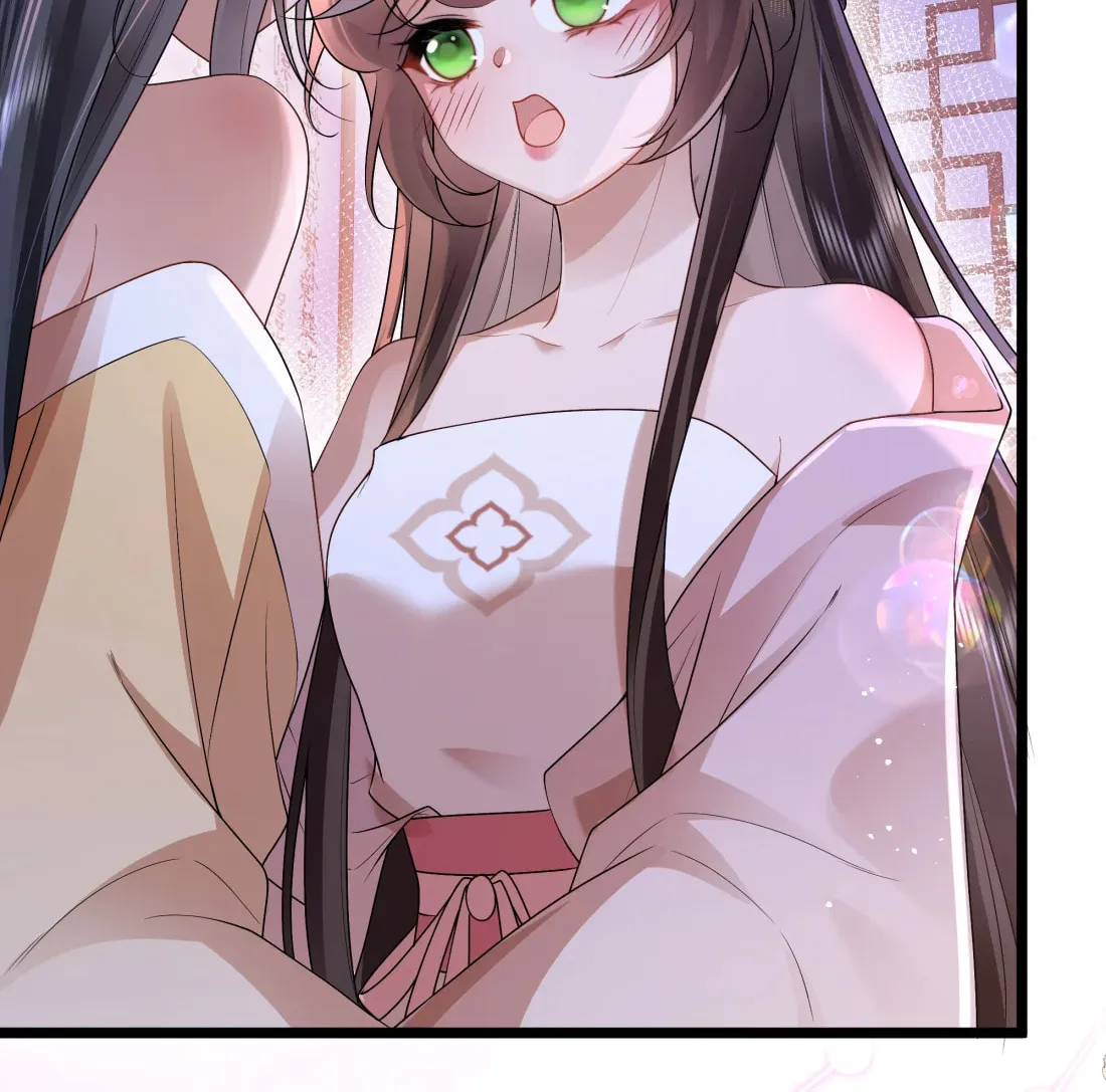 Bu Zhi Bixia Shi Nülang Chapter 53 page 16 - 