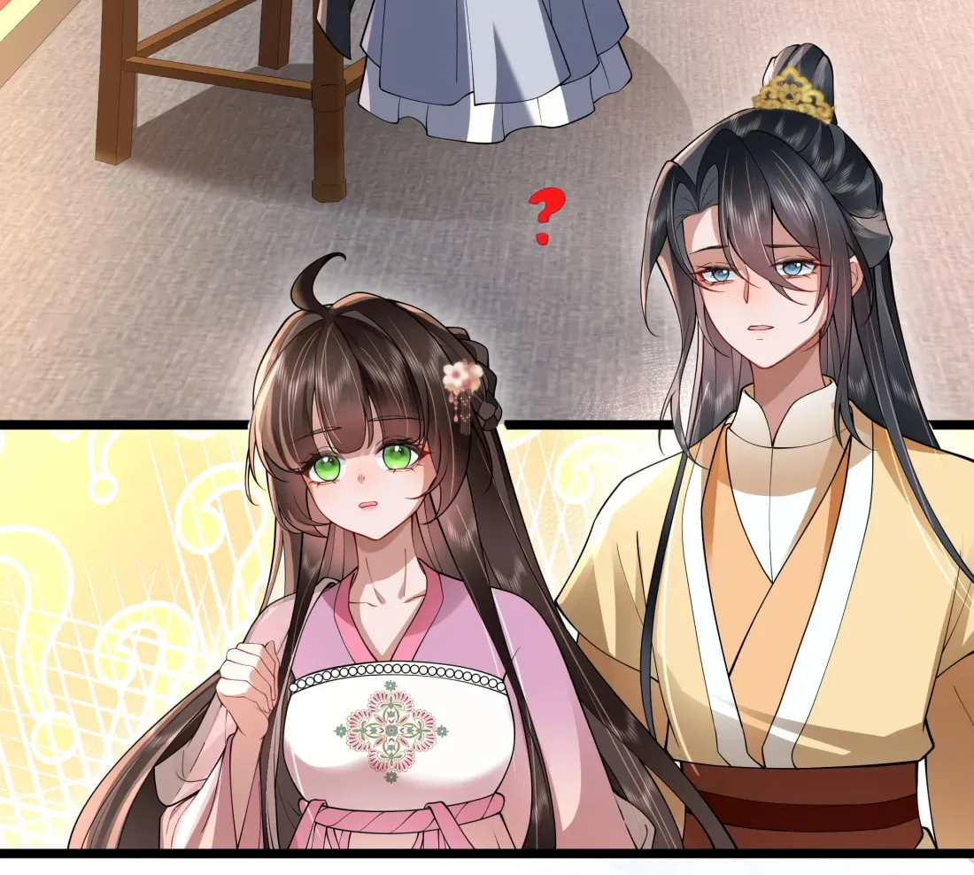Bu Zhi Bixia Shi Nülang Chapter 54 page 39 - 