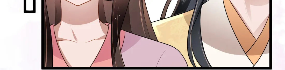 Bu Zhi Bixia Shi Nülang Chapter 55 page 32 - 