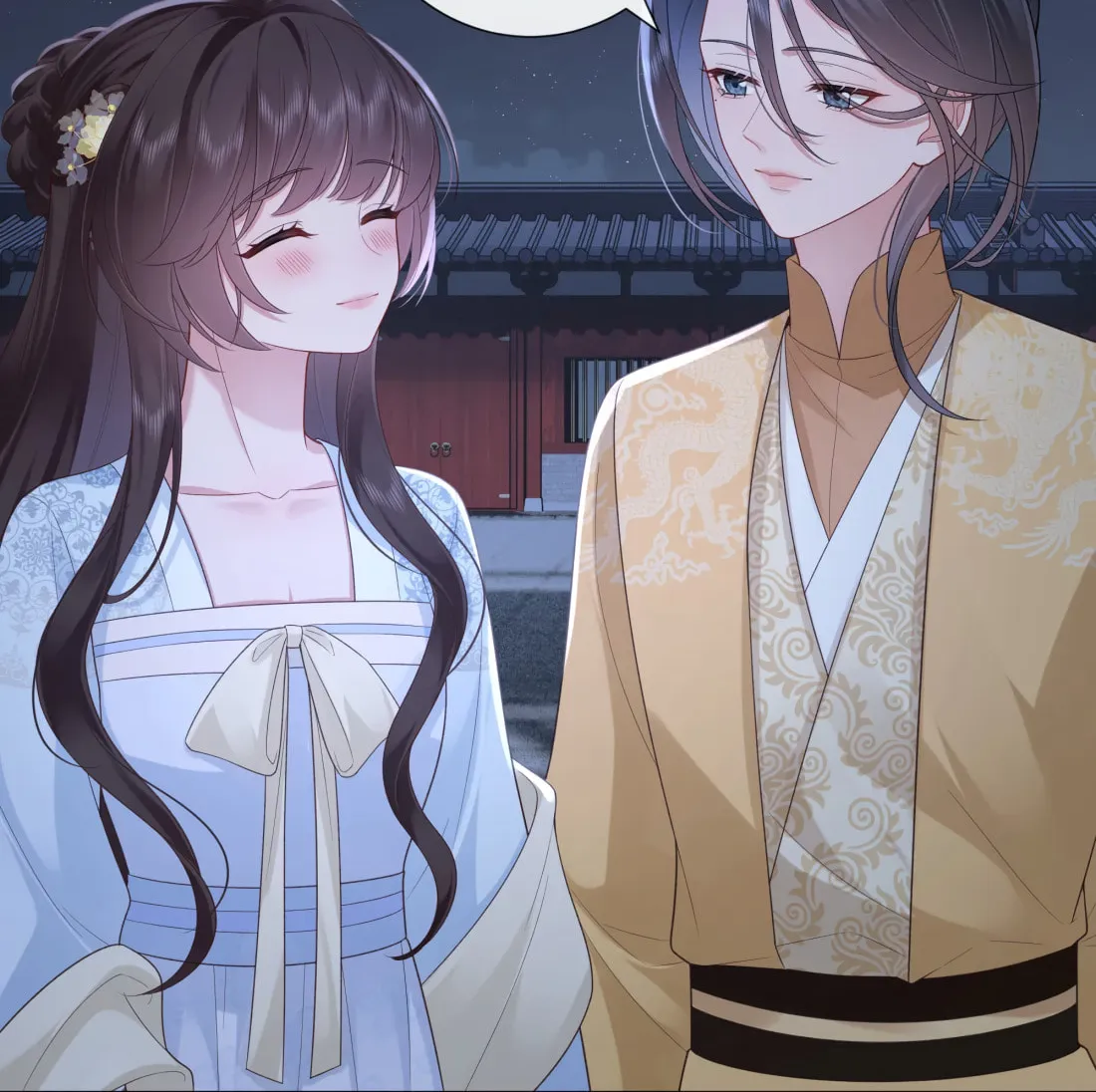 Bu Zhi Bixia Shi Nülang Chapter 56 page 38 - 