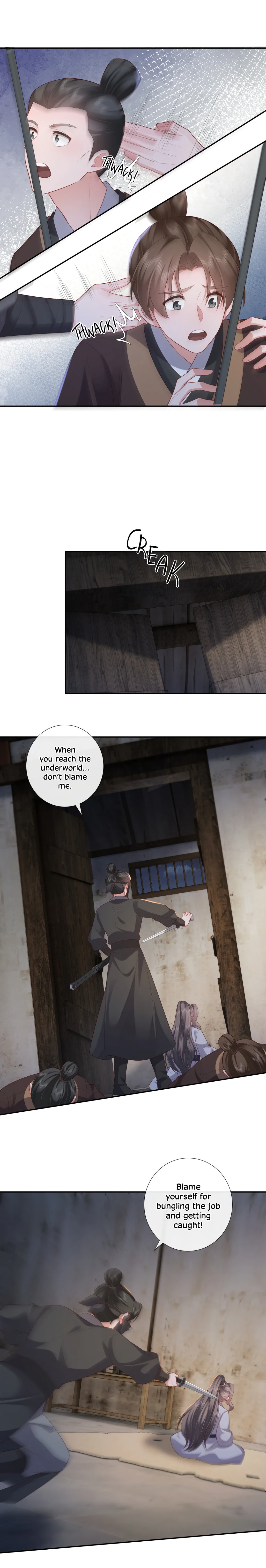Bu Zhi Bixia Shi Nülang Chapter 58 page 6 - 