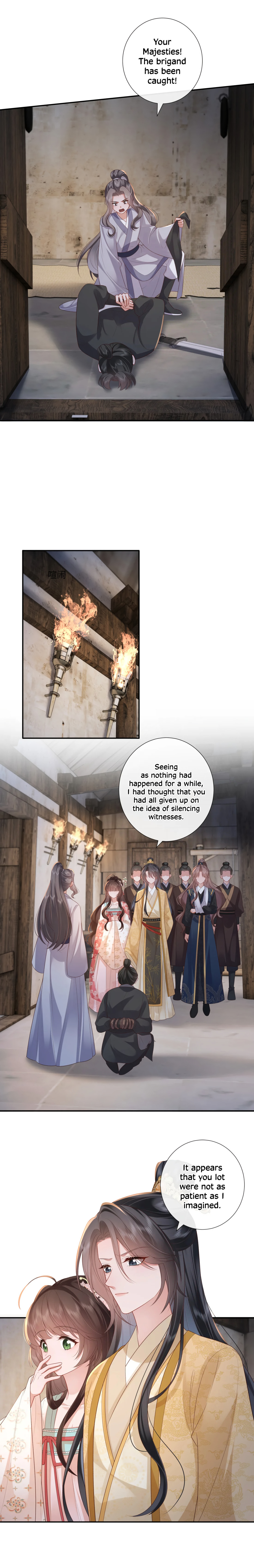 Bu Zhi Bixia Shi Nülang Chapter 58 page 8 - 