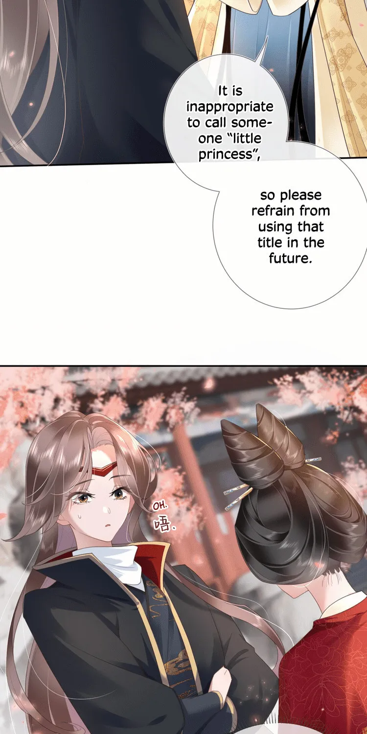 Bu Zhi Bixia Shi Nülang Chapter 6 page 12 - 
