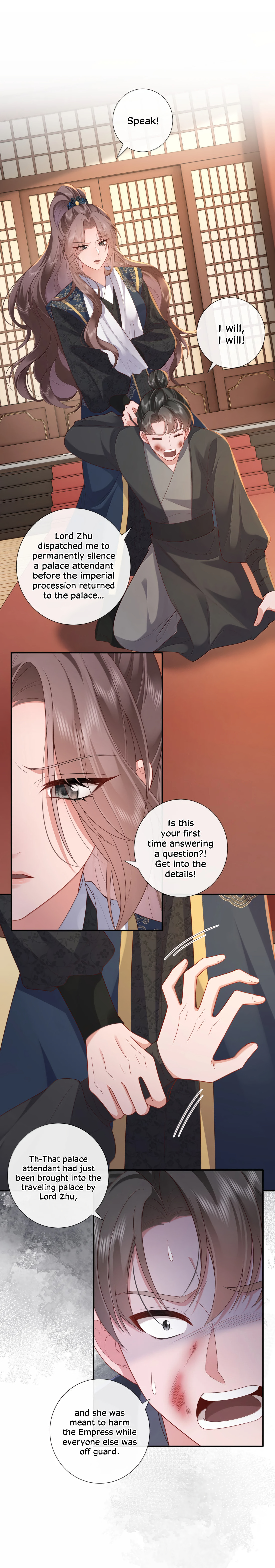 Bu Zhi Bixia Shi Nülang Chapter 61 page 5 - 