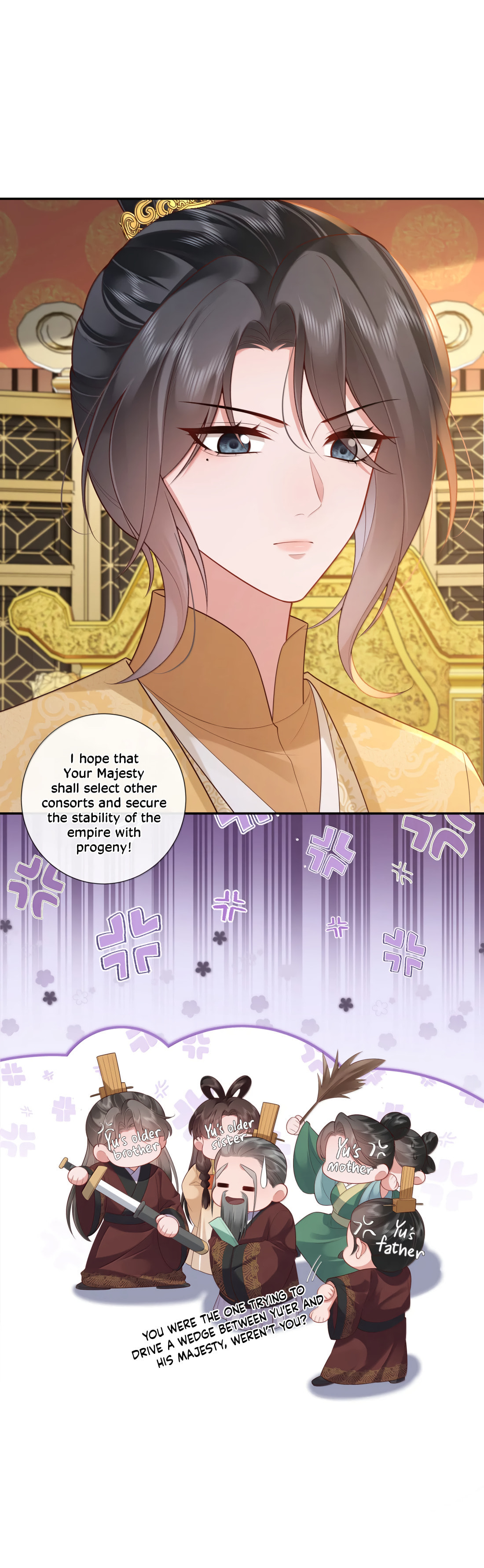 Bu Zhi Bixia Shi Nülang Chapter 62 page 11 - 