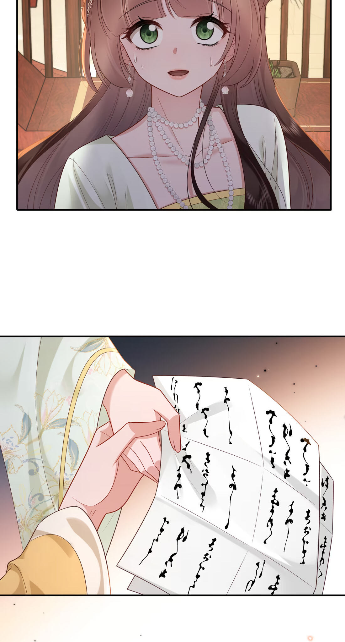 Bu Zhi Bixia Shi Nülang Chapter 68 page 17 - 
