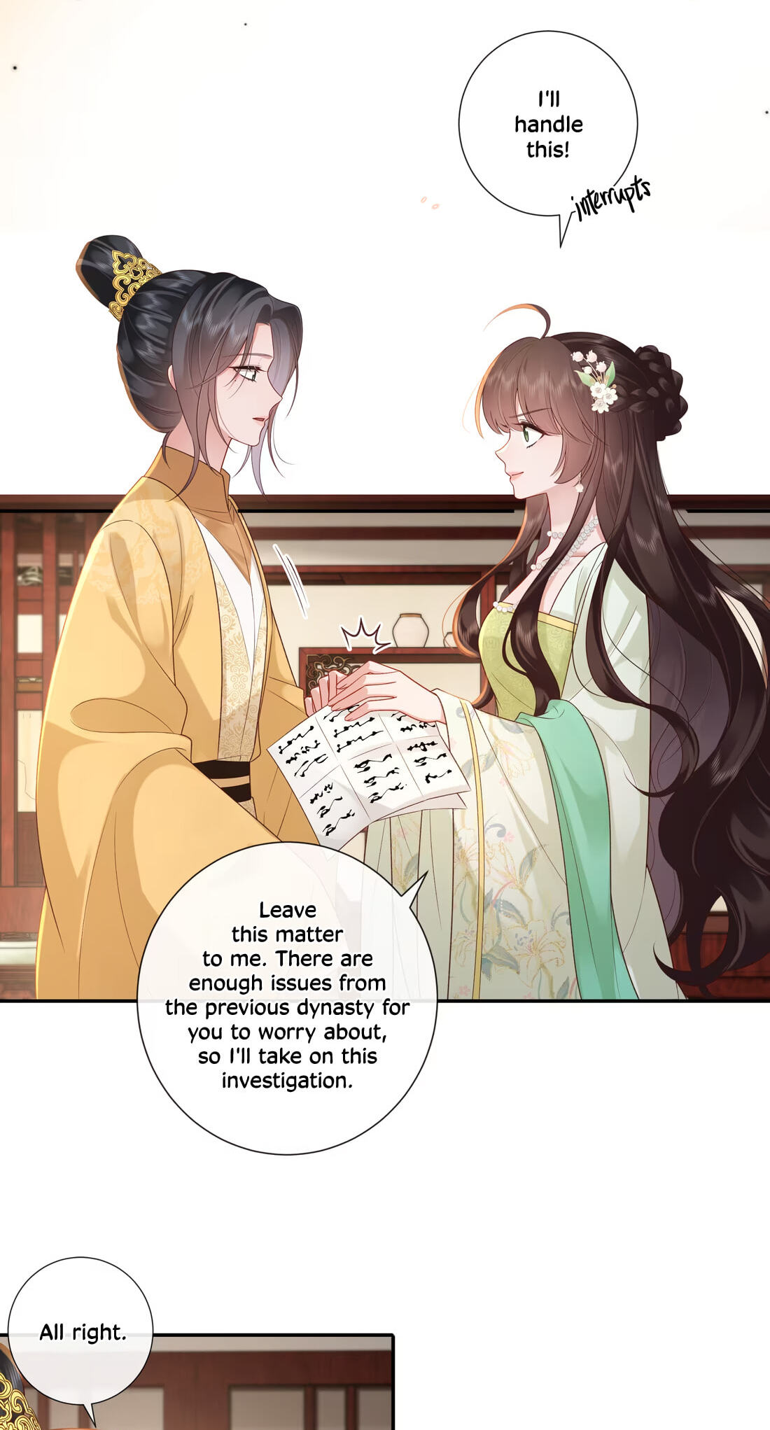 Bu Zhi Bixia Shi Nülang Chapter 68 page 18 - 