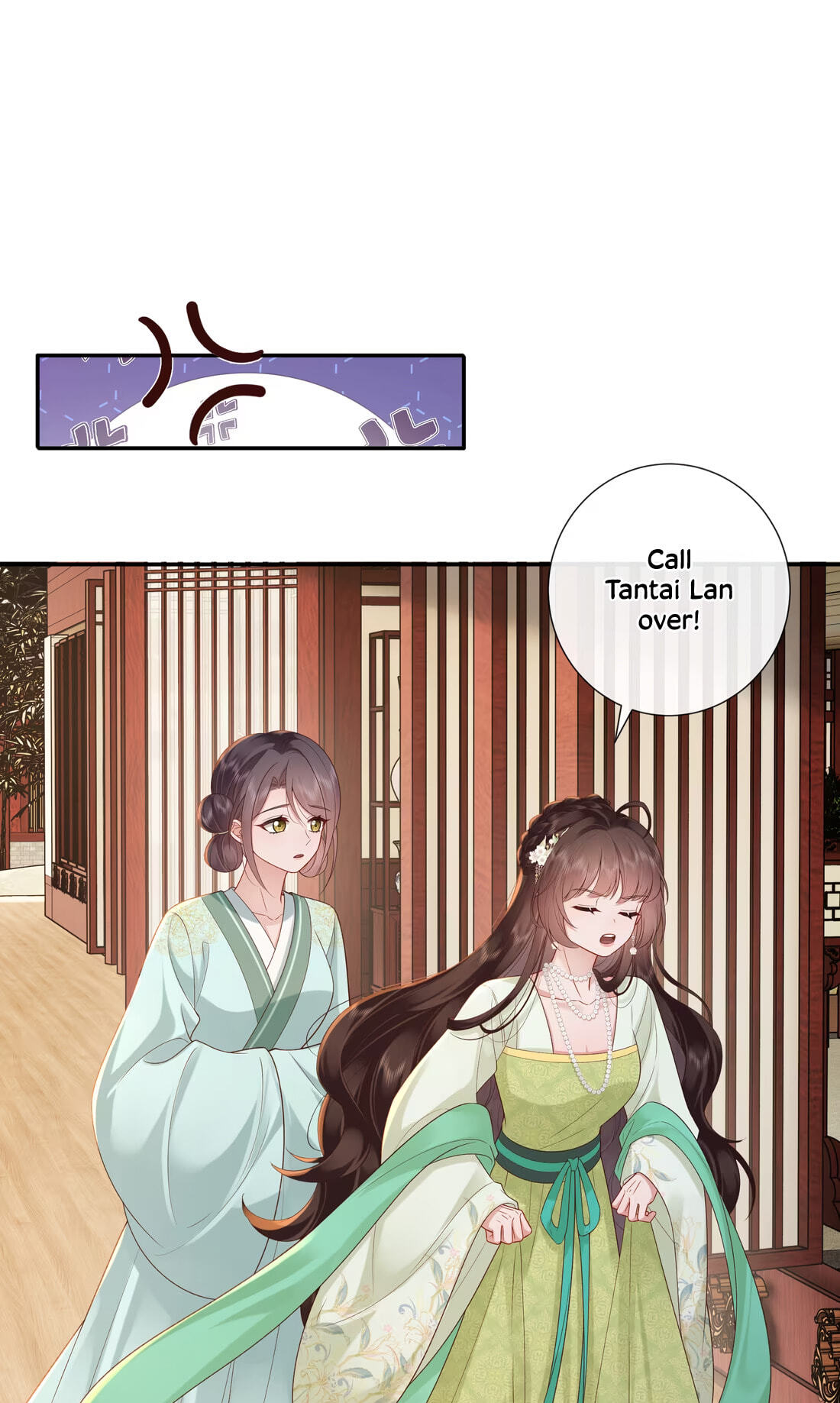 Bu Zhi Bixia Shi Nülang Chapter 68 page 20 - 