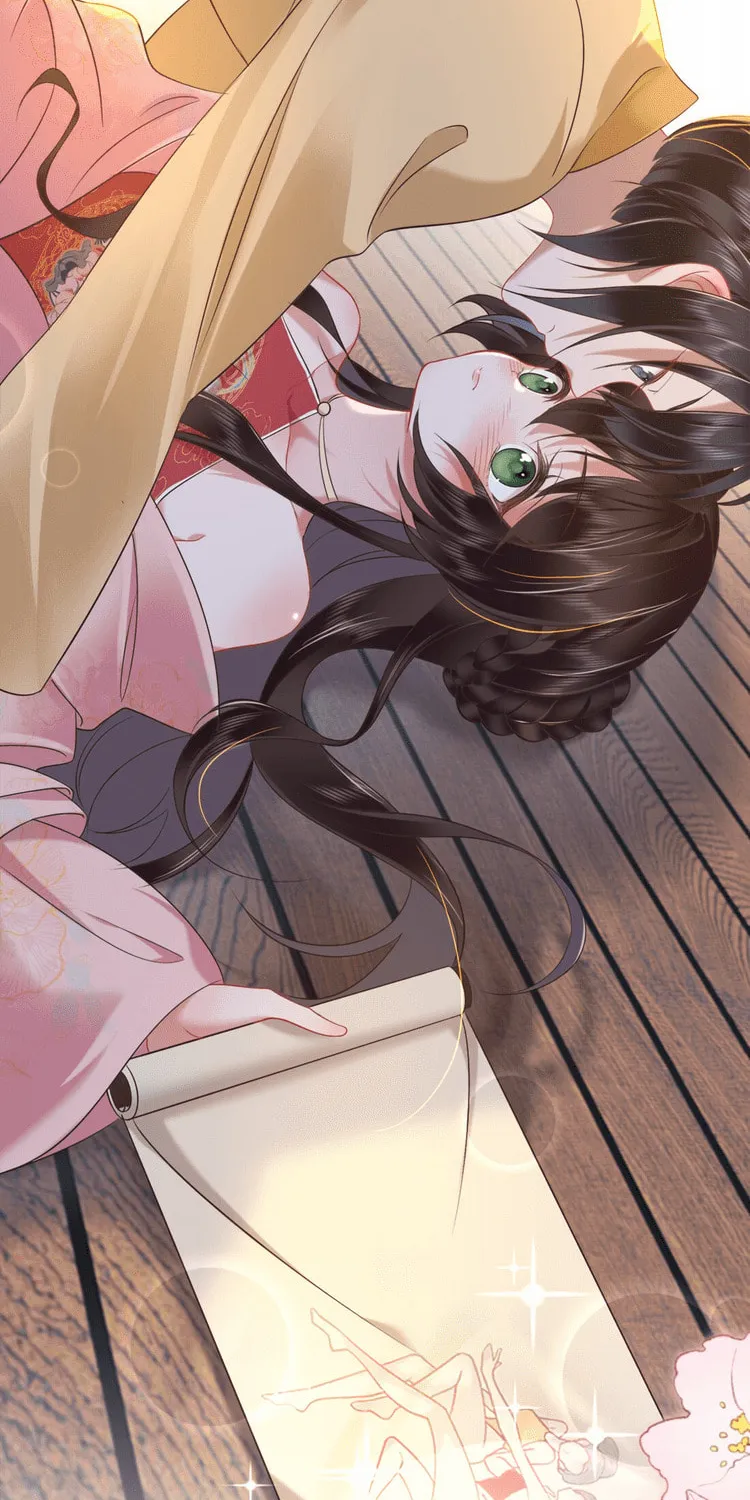Bu Zhi Bixia Shi Nülang Chapter 7 page 14 - 