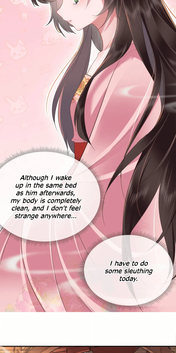 Bu Zhi Bixia Shi Nülang Chapter 7 page 32 - 