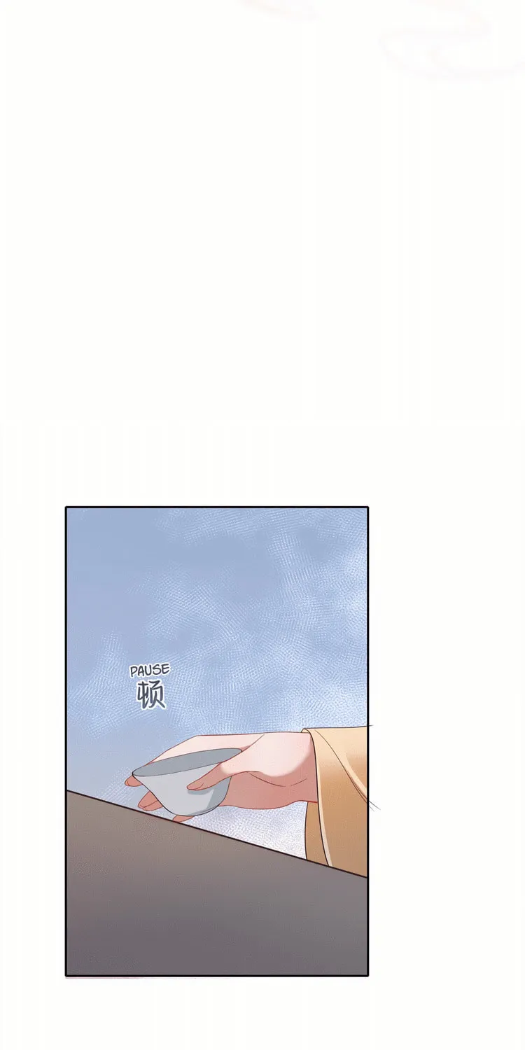 Bu Zhi Bixia Shi Nülang Chapter 7 page 42 - 