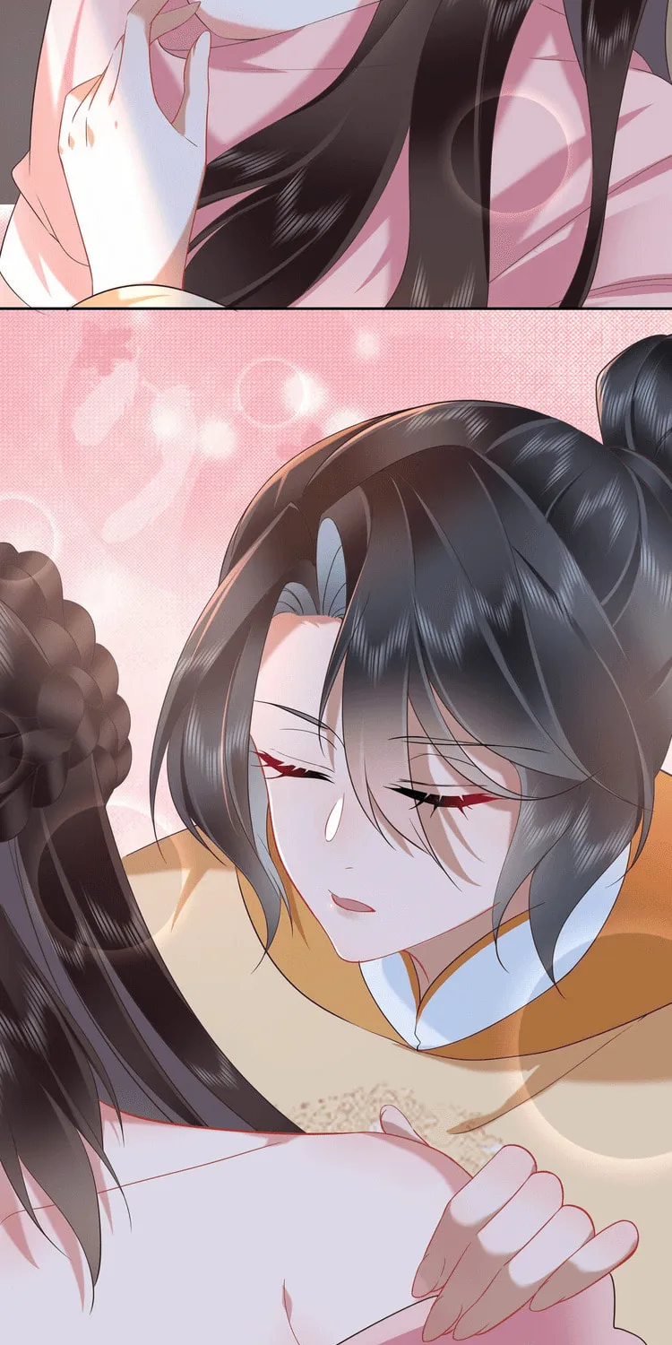 Bu Zhi Bixia Shi Nülang Chapter 7 page 46 - 