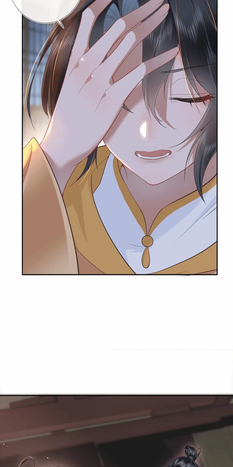 Bu Zhi Bixia Shi Nülang Chapter 7 page 7 - 