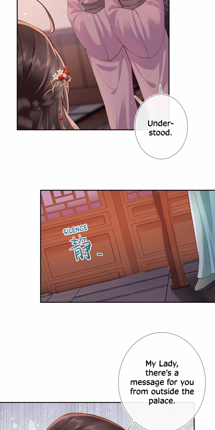 Bu Zhi Bixia Shi Nülang Chapter 8 page 11 - 