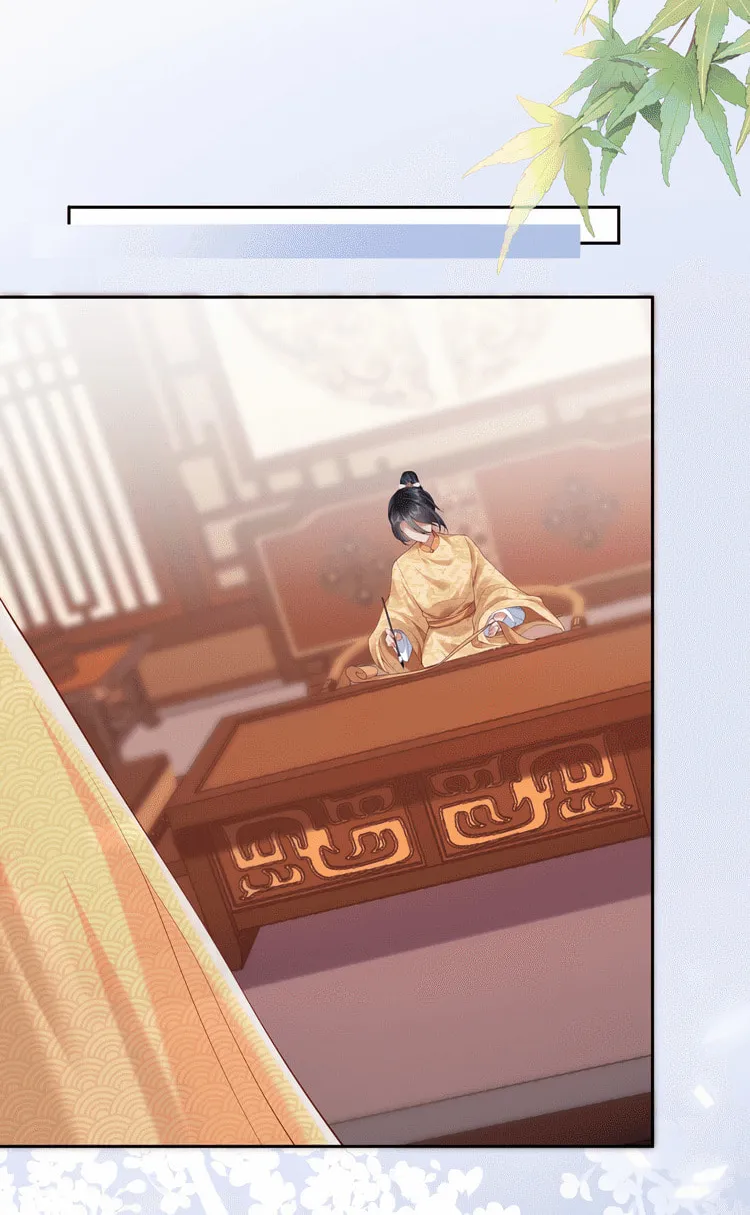 Bu Zhi Bixia Shi Nülang Chapter 8 page 20 - 
