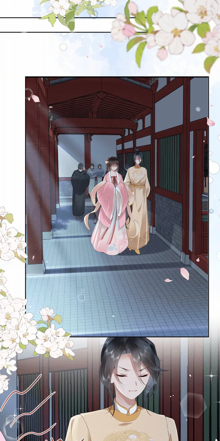 Bu Zhi Bixia Shi Nülang Chapter 9 page 24 - 