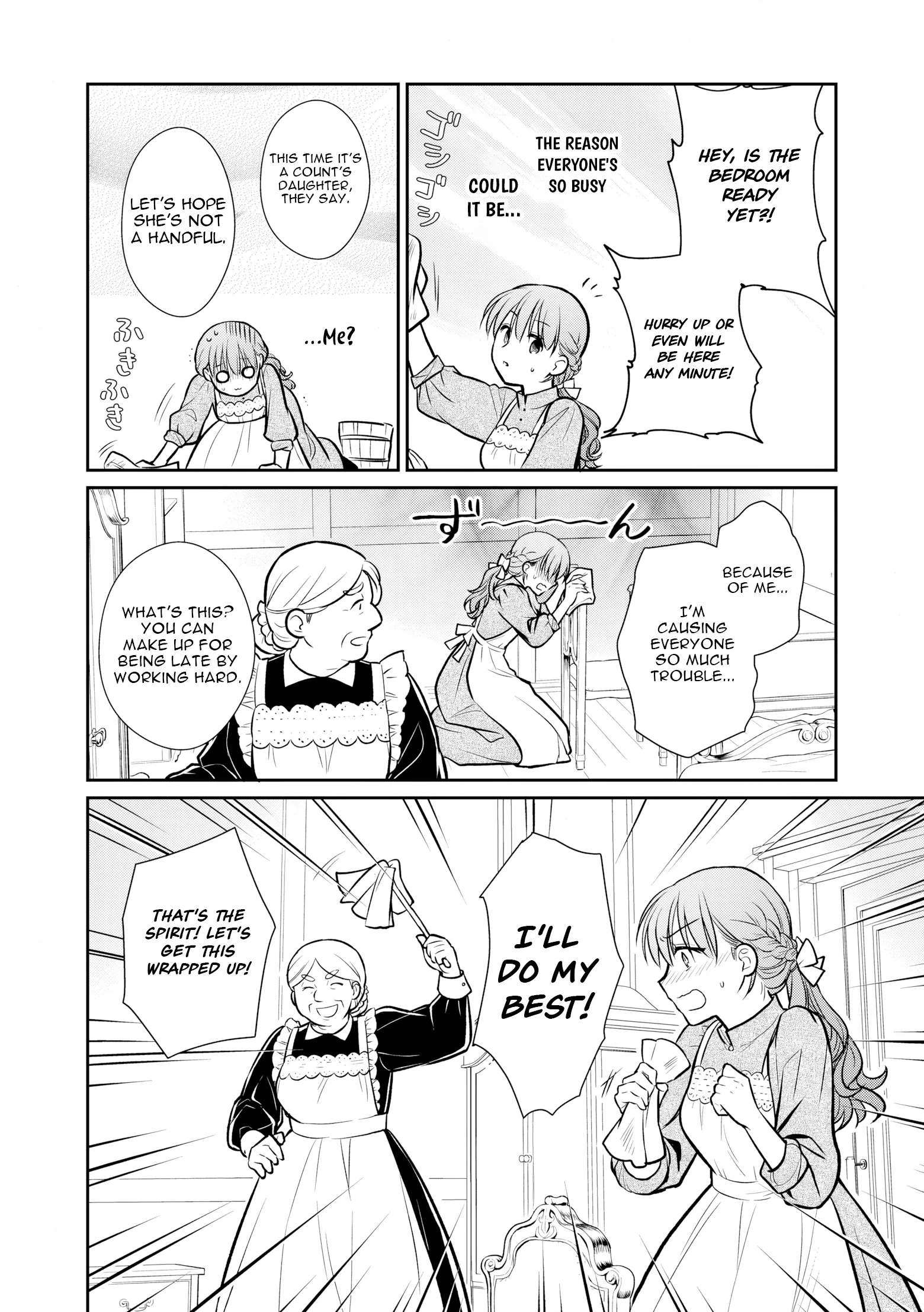 Buaisou na Henkyou Haku-sama ga, Konna Kikoushida Nante Kiitemasen de Shita. Chapter 1 page 17 - 