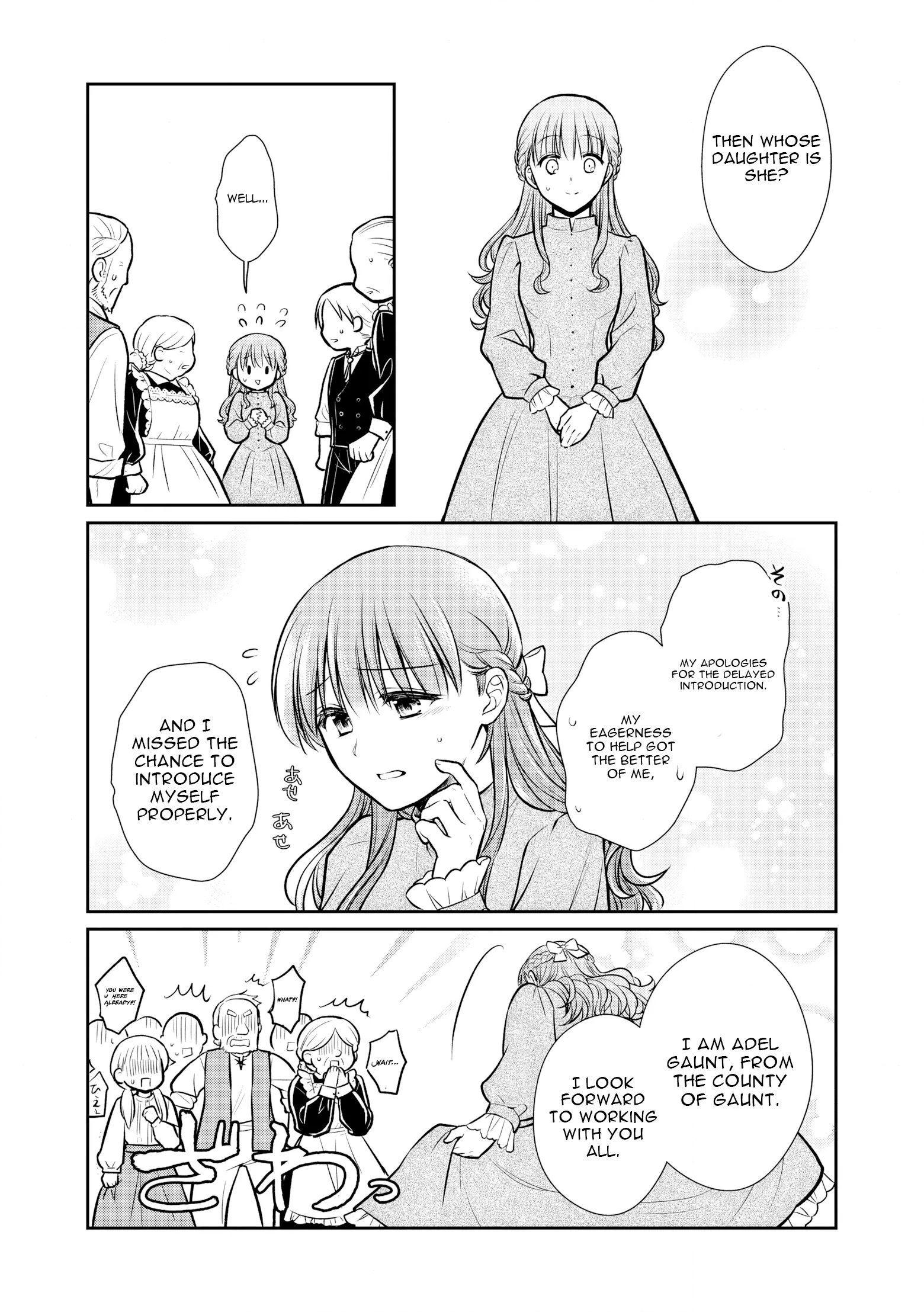 Buaisou na Henkyou Haku-sama ga, Konna Kikoushida Nante Kiitemasen de Shita. Chapter 1 page 19 - 